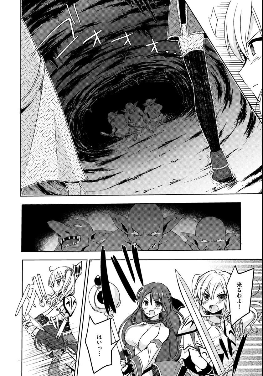 ISEKAI ONSEN NI TENSEI SHITA ORE NO KOUNOU GA TONDEMOSUGIRU - raw - Chapter 4 - https://jpdd.ccdd.to/JPDD/15071505/uxatjhqkhf2.jpg