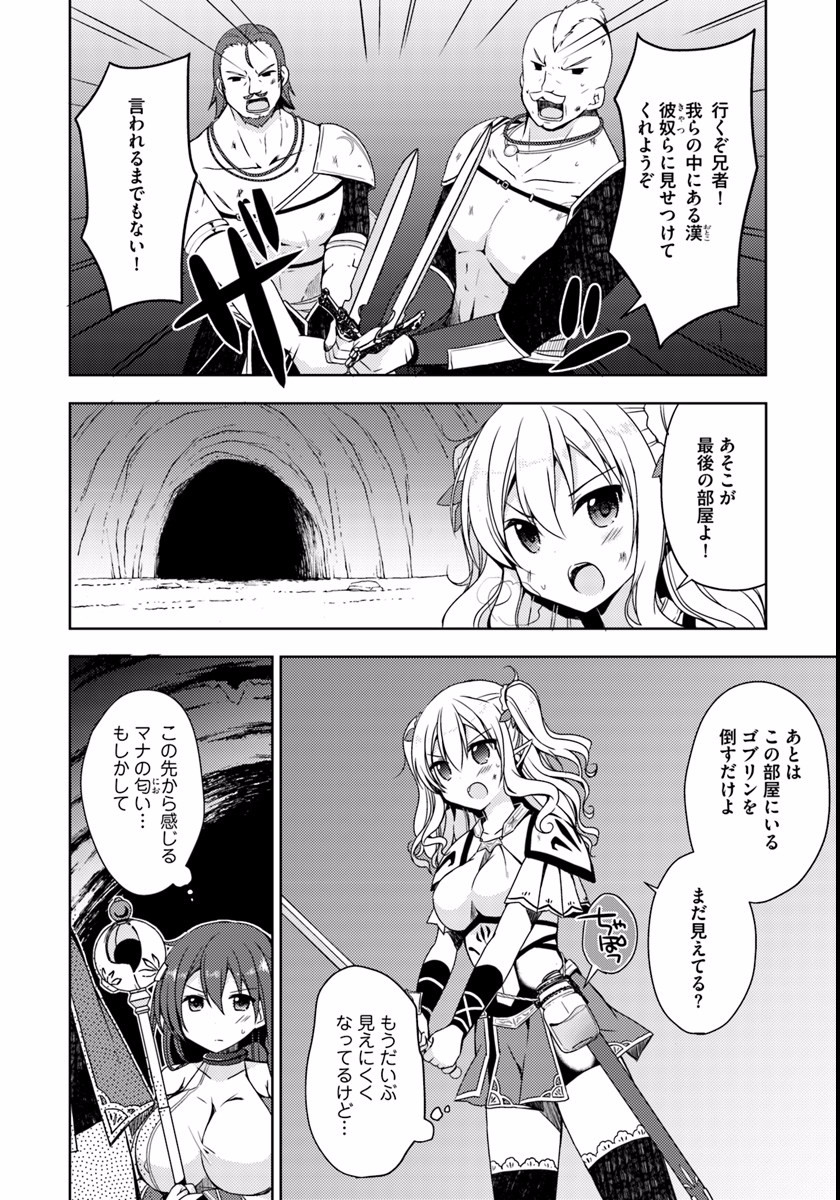 ISEKAI ONSEN NI TENSEI SHITA ORE NO KOUNOU GA TONDEMOSUGIRU - raw - Chapter 5 - https://jpdd.ccdd.to/JPDD/15071505/wxccijqrglm.jpg