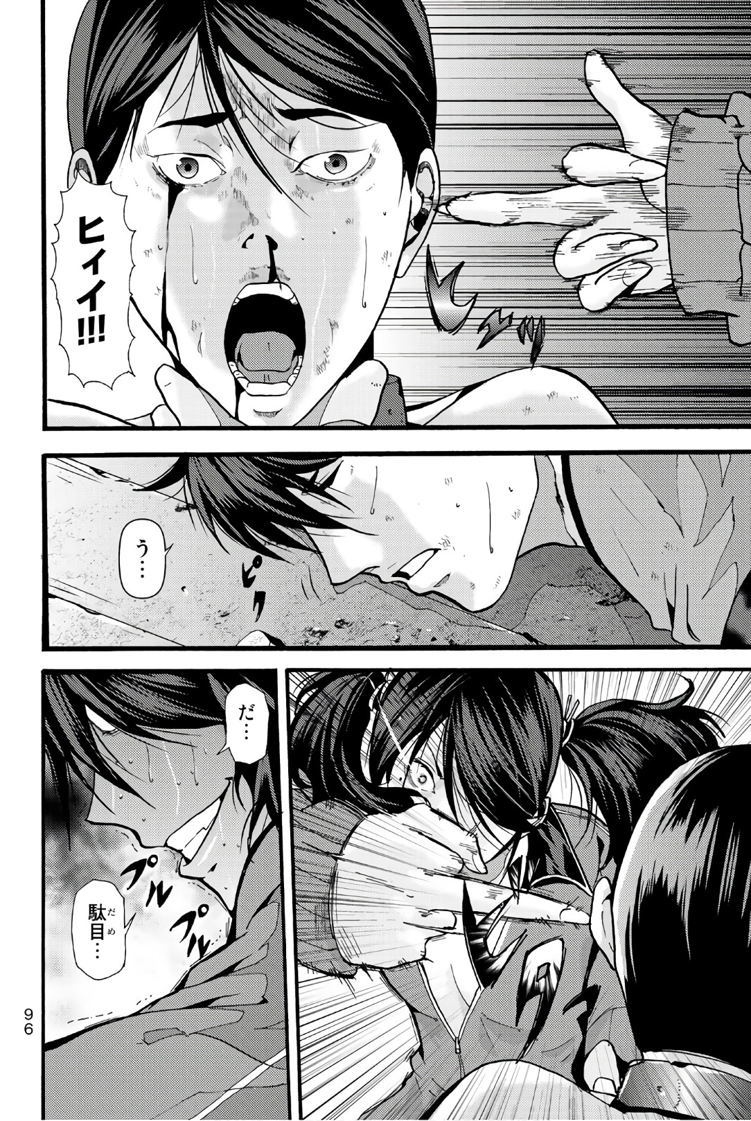 MADMEN (NAGATA RYUUHAKU) - raw - Chapter 23 - https://jpdd.ccdd.to/JPDD/15091505/2uxn4iwcl0k.jpg