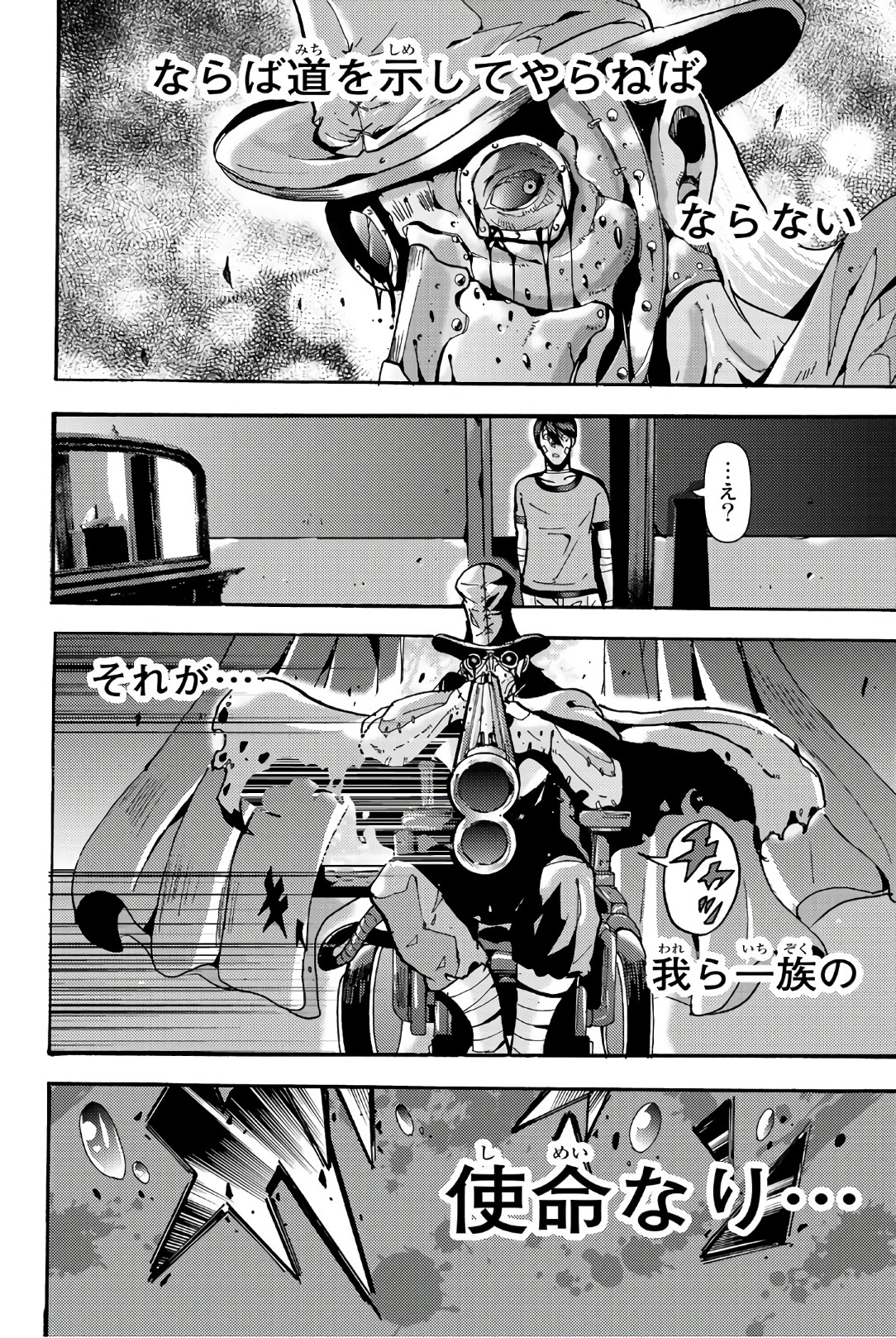 MADMEN (NAGATA RYUUHAKU) - raw - Chapter 28 - https://jpdd.ccdd.to/JPDD/15091505/3m1erqsp4df.jpg