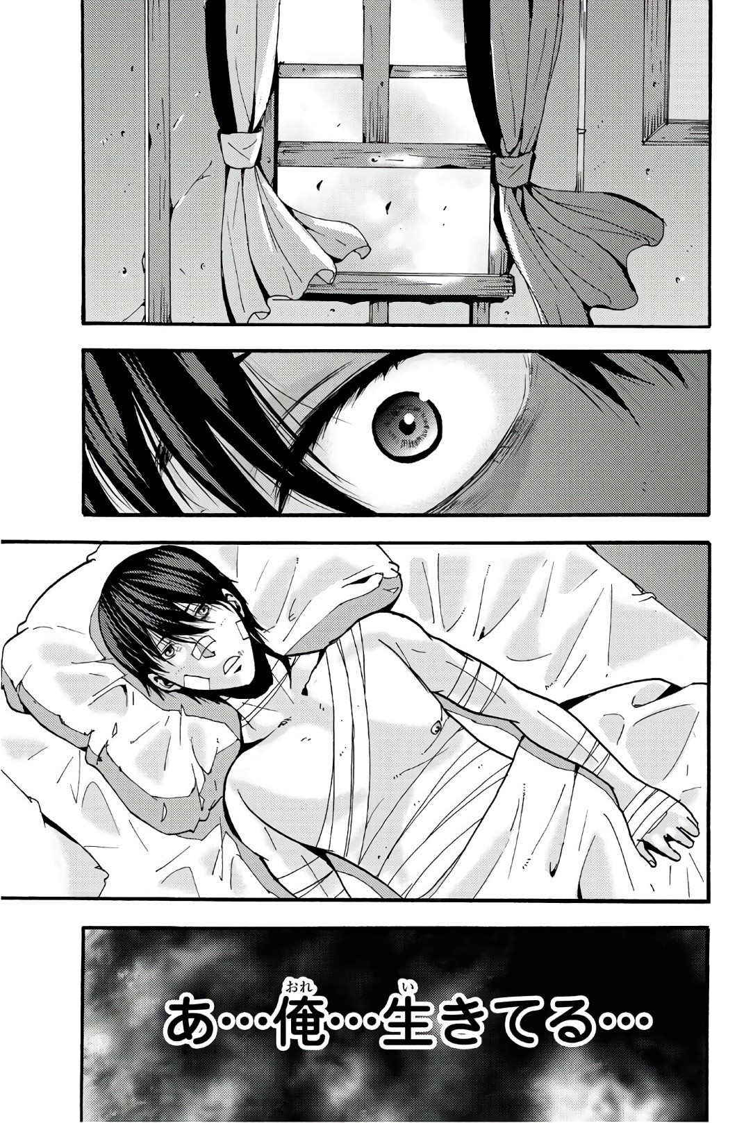 MADMEN (NAGATA RYUUHAKU) - raw - Chapter 25 - https://jpdd.ccdd.to/JPDD/15091505/3yiplwhk5bx.jpg