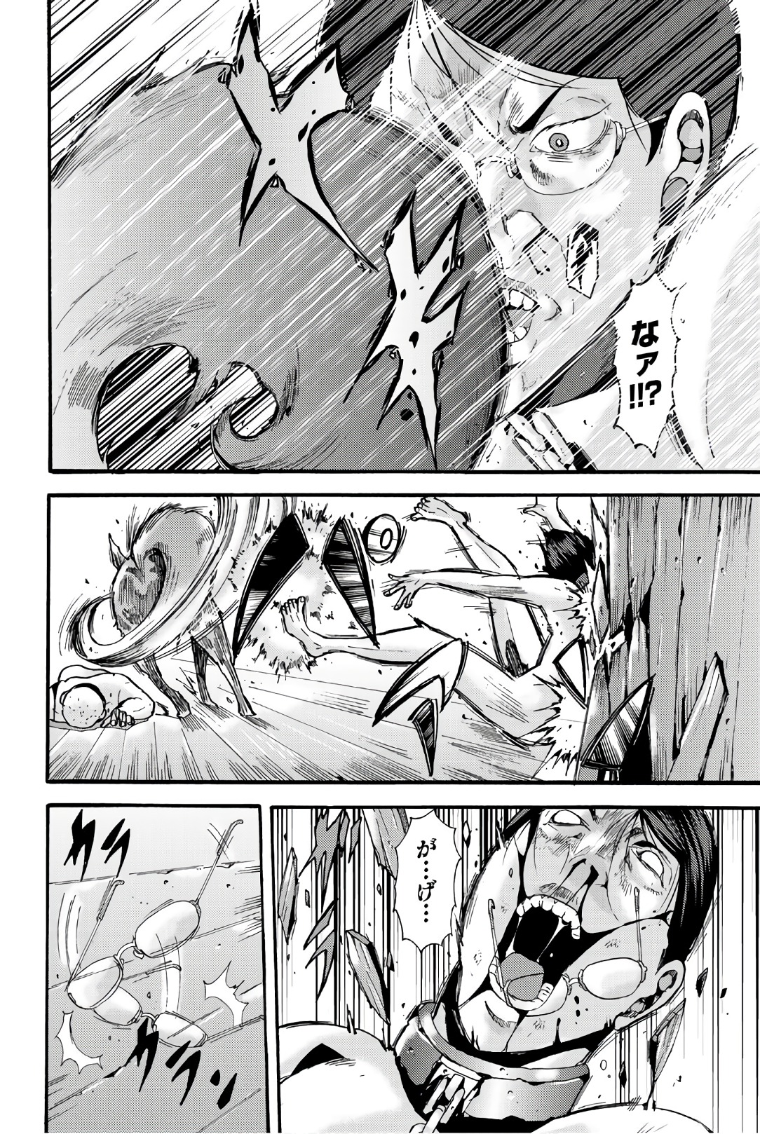 MADMEN (NAGATA RYUUHAKU) - raw - Chapter 22 - https://jpdd.ccdd.to/JPDD/15091505/410c1xnjskj.jpg