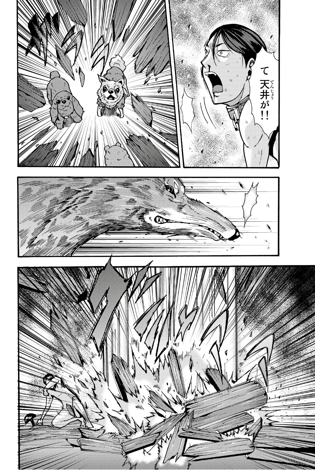 MADMEN (NAGATA RYUUHAKU) - raw - Chapter 23 - https://jpdd.ccdd.to/JPDD/15091505/f34weuqyze0.jpg