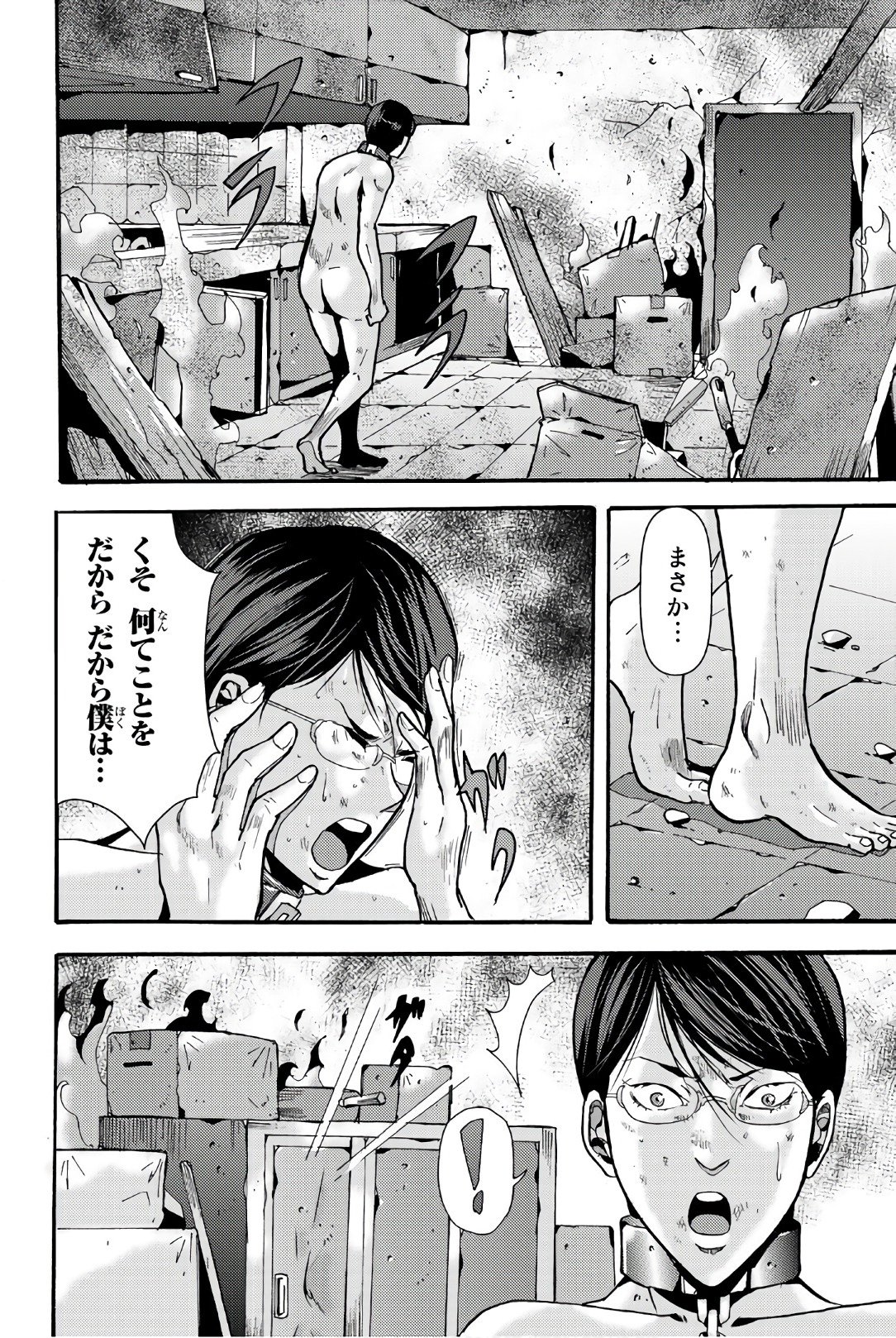 MADMEN (NAGATA RYUUHAKU) - raw - Chapter 22 - https://jpdd.ccdd.to/JPDD/15091505/hbyhloiwooi.jpg