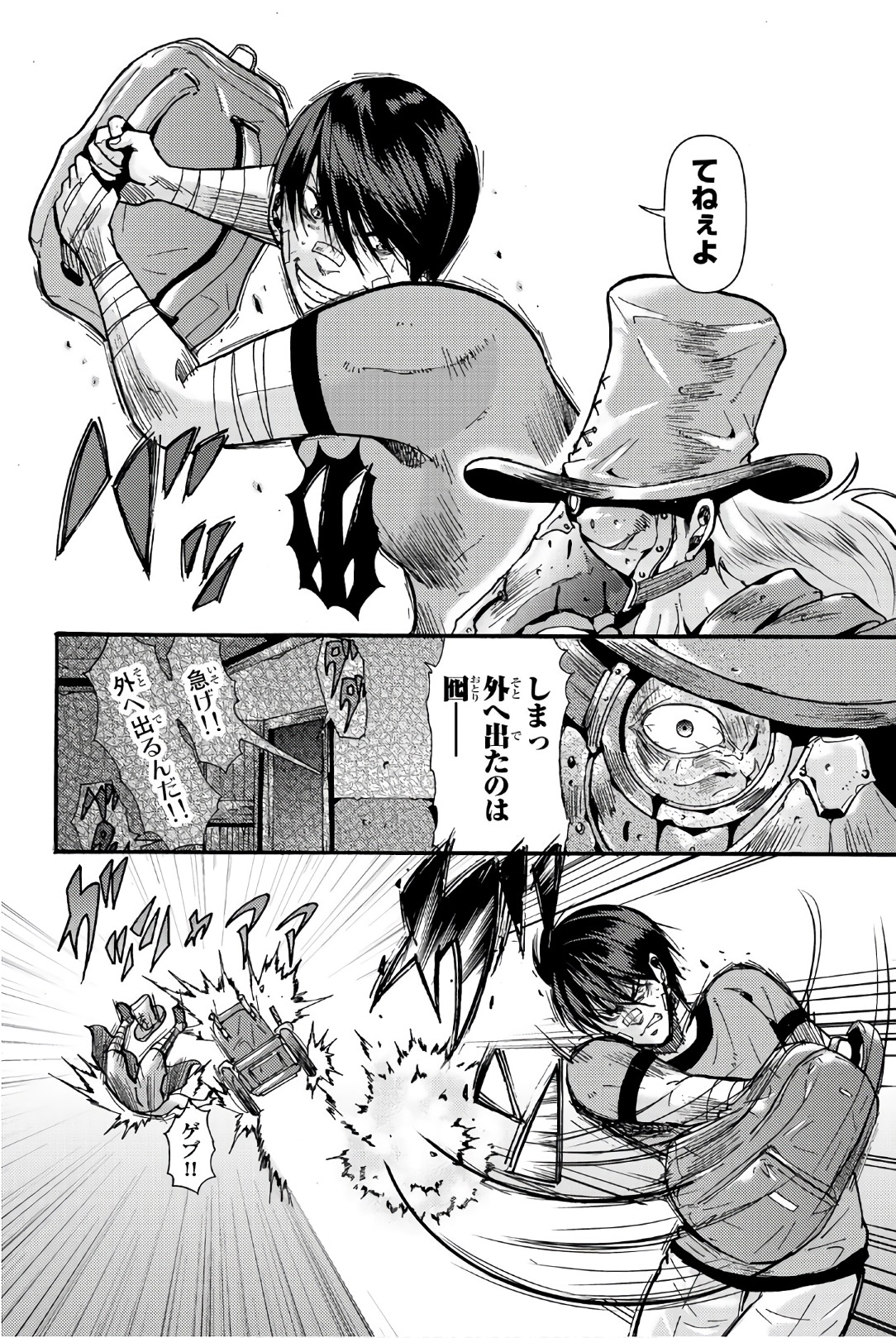 MADMEN (NAGATA RYUUHAKU) - raw - Chapter 29 - https://jpdd.ccdd.to/JPDD/15091505/veblstkep3k.jpg