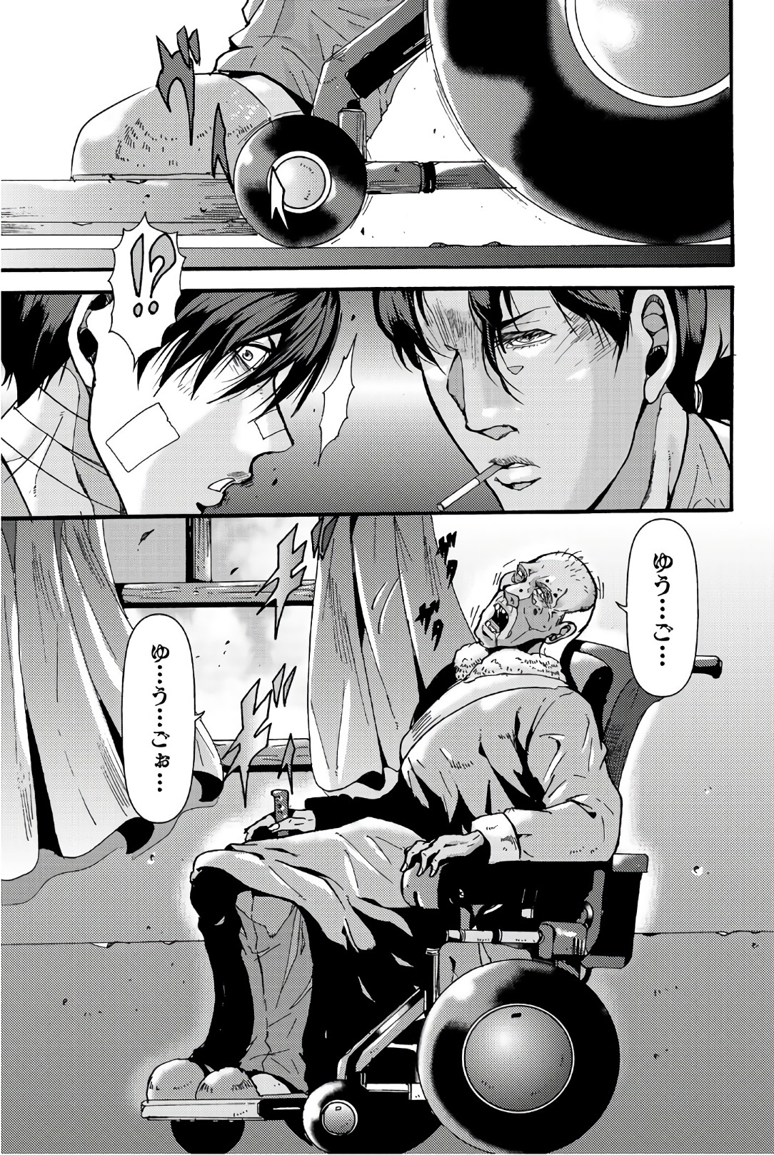MADMEN (NAGATA RYUUHAKU) - raw - Chapter 28 - https://jpdd.ccdd.to/JPDD/15091505/z3gg1o4ji55.jpg