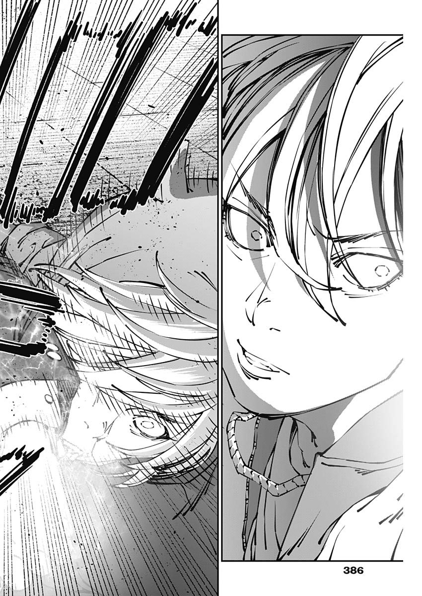 20XX-NEN LEVEL UP SAIGAI: KAMI KARA SAZUKARISHI ARATA NARU CHIKARA - raw - Chapter 31 - https://jpdd.ccdd.to/JPDD/15101505/hfed3yevxcd.jpg