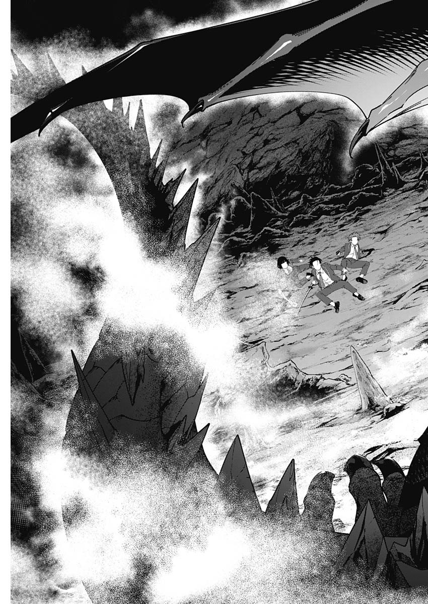 20XX-NEN LEVEL UP SAIGAI: KAMI KARA SAZUKARISHI ARATA NARU CHIKARA - raw - Chapter 33 - https://jpdd.ccdd.to/JPDD/15101505/nk43f3qpqje.jpg