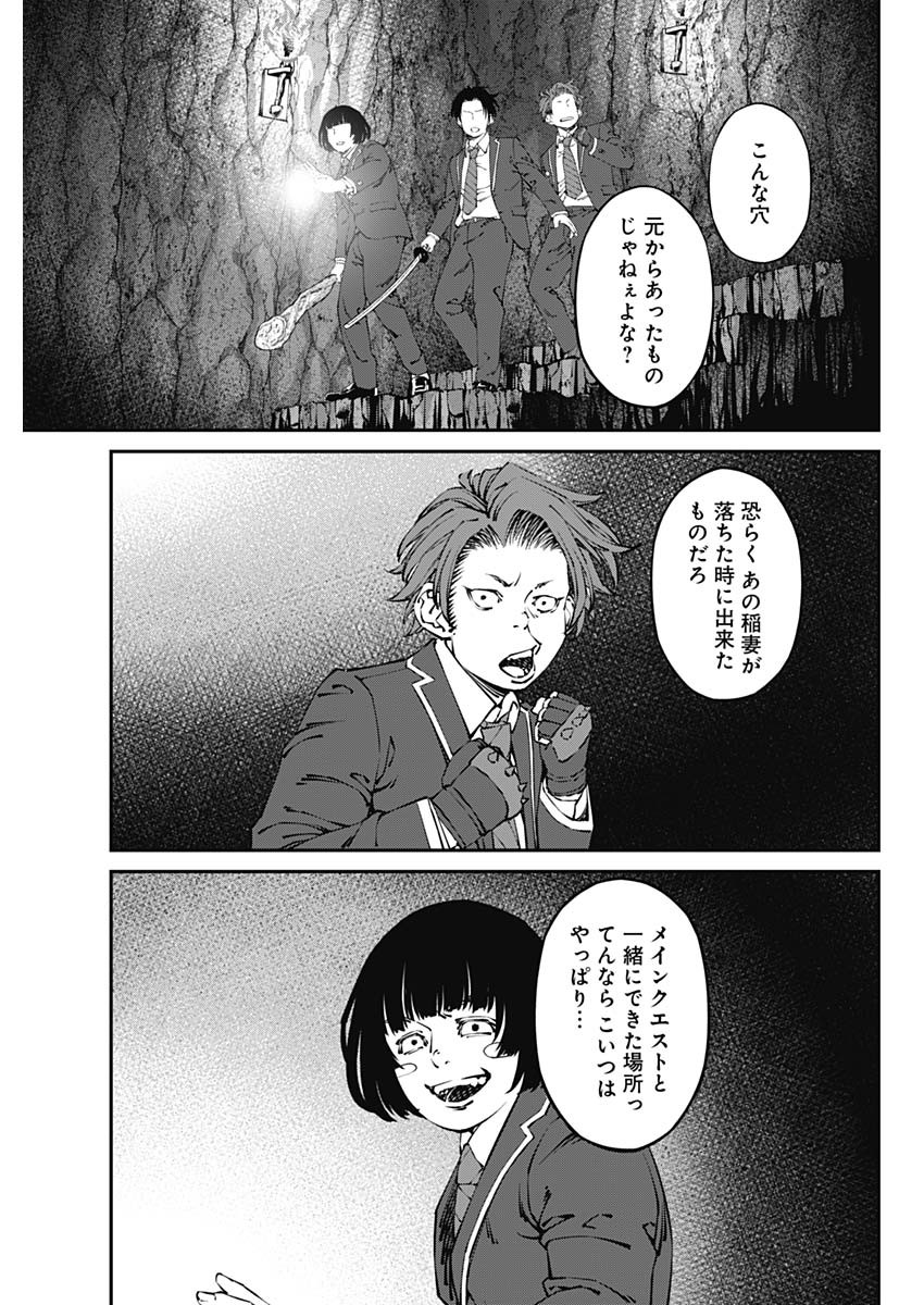 20XX-NEN LEVEL UP SAIGAI: KAMI KARA SAZUKARISHI ARATA NARU CHIKARA - raw - Chapter 33 - https://jpdd.ccdd.to/JPDD/15101505/qqnvlnkj3pq.jpg