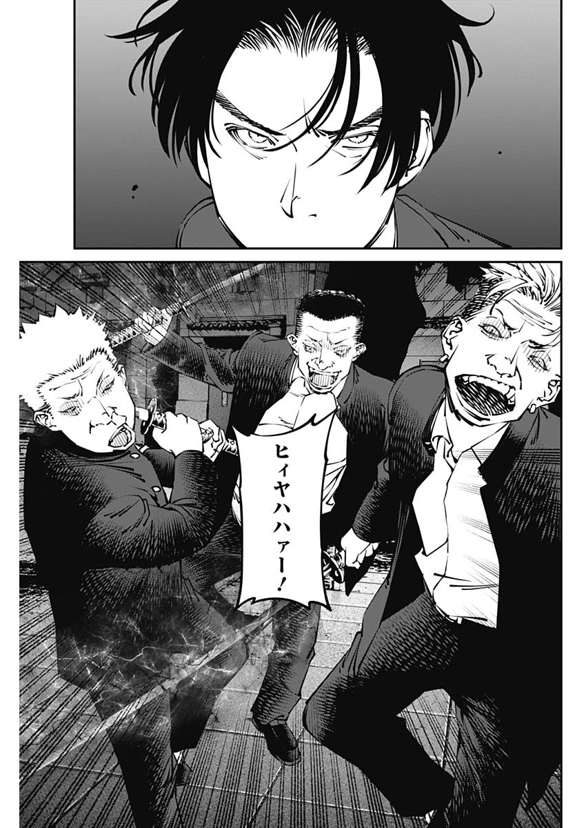 20XX-NEN LEVEL UP SAIGAI: KAMI KARA SAZUKARISHI ARATA NARU CHIKARA - raw - Chapter 29 - https://jpdd.ccdd.to/JPDD/15101505/wtd2yksvx41.jpg