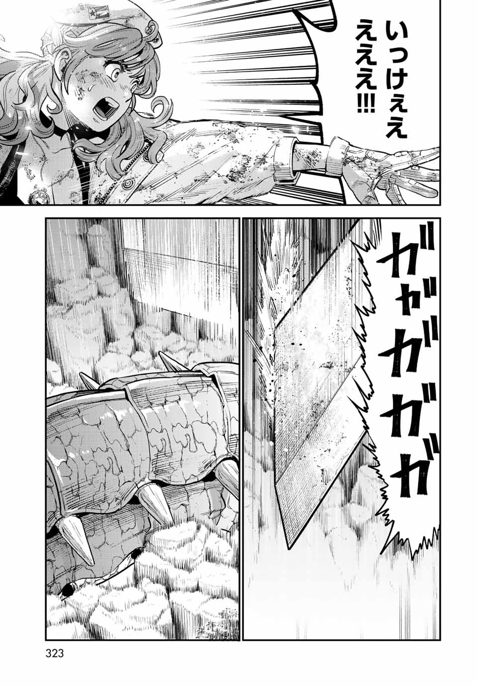 RENKINJUTSU MUJINTOU SURVIVAL - raw - Chapter 12.1 - https://jpdd.ccdd.to/JPDD/15131505/0nl11fdzetn.jpg