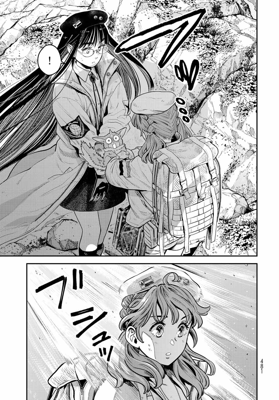 RENKINJUTSU MUJINTOU SURVIVAL - raw - Chapter 11.1 - https://jpdd.ccdd.to/JPDD/15131505/15szezsml4x.jpg