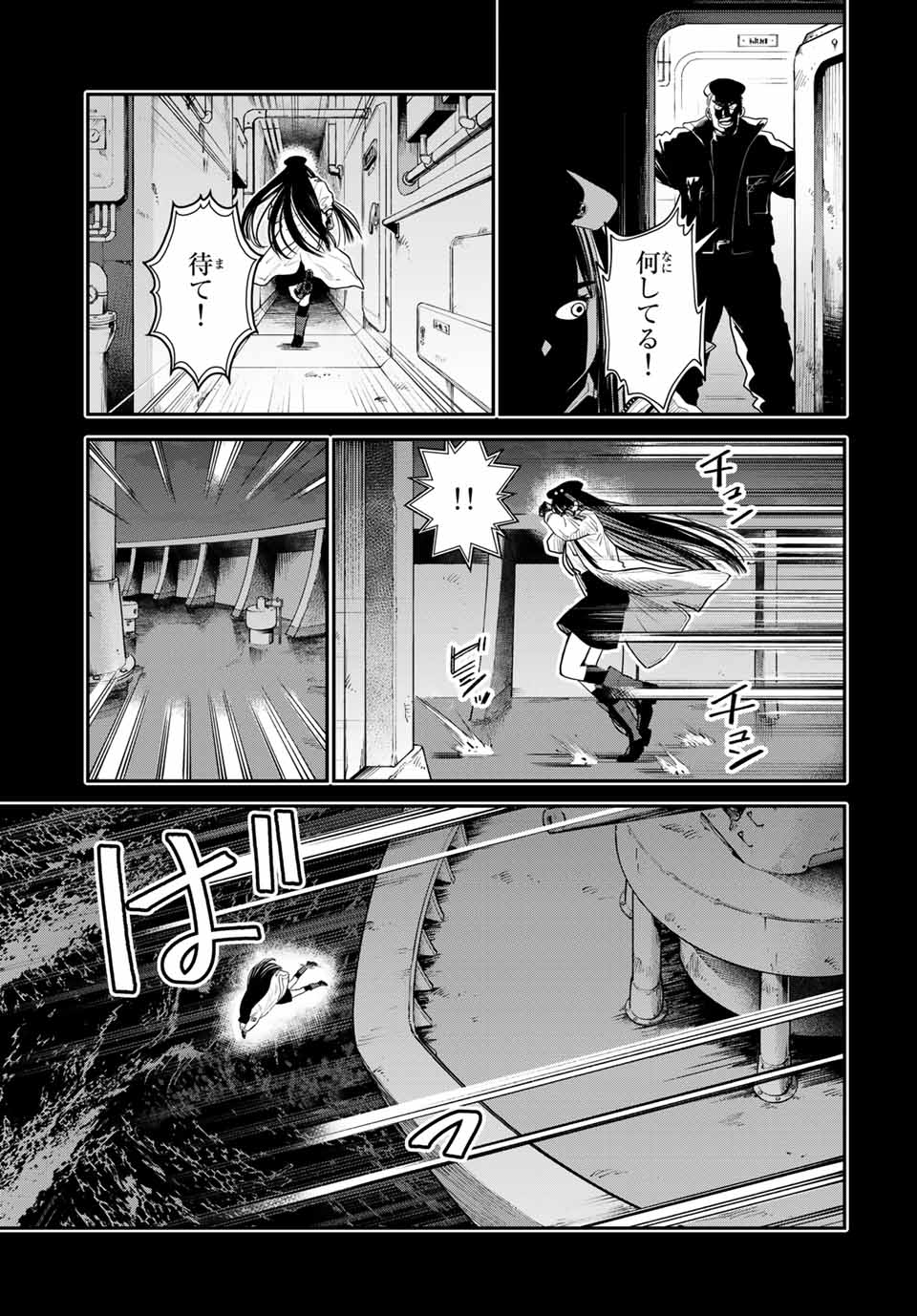 RENKINJUTSU MUJINTOU SURVIVAL - raw - Chapter 9.1 - https://jpdd.ccdd.to/JPDD/15131505/1ul2vn3z5x2.jpg
