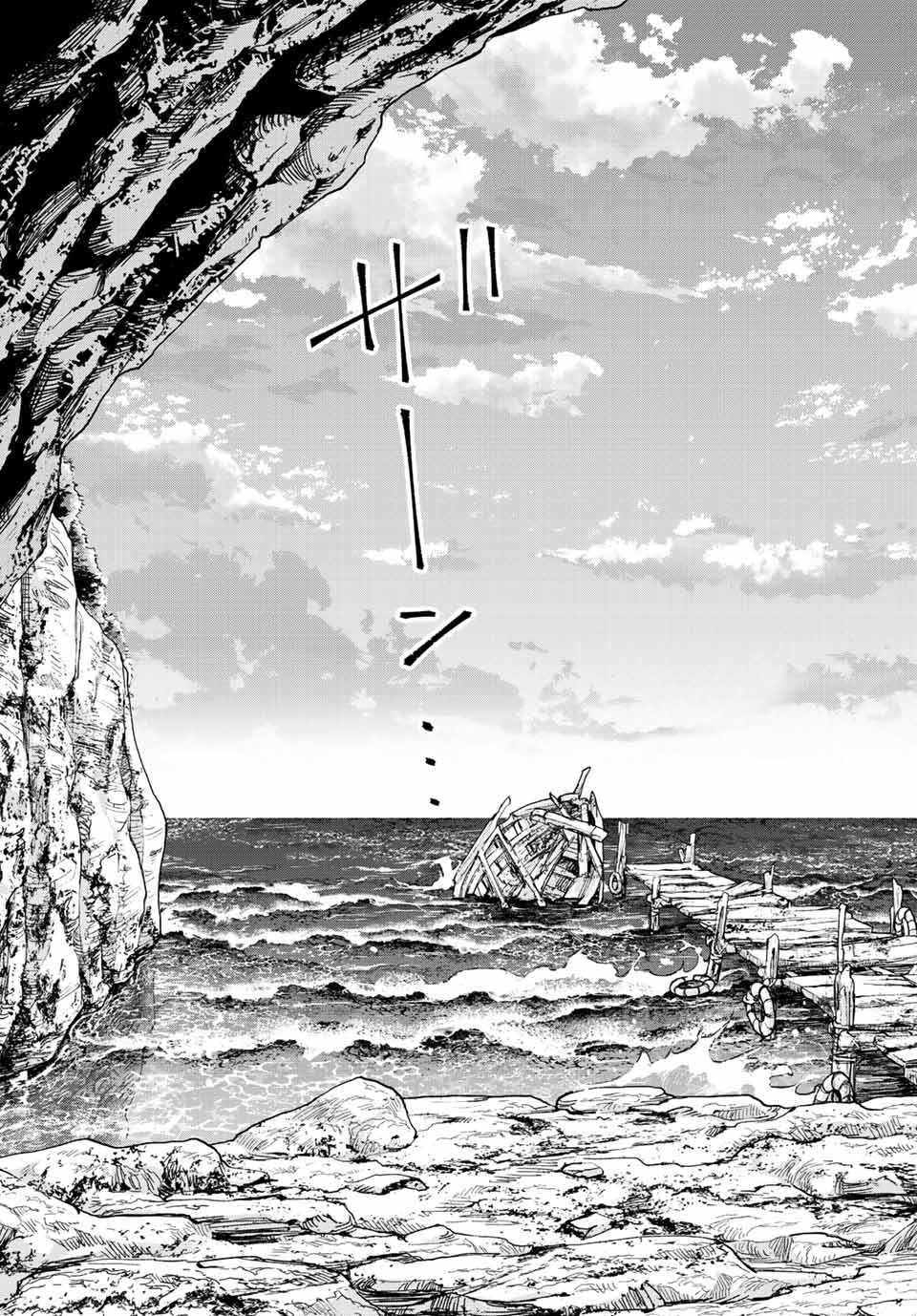 RENKINJUTSU MUJINTOU SURVIVAL - raw - Chapter 12.2 - https://jpdd.ccdd.to/JPDD/15131505/4rdbafmya4a.jpg