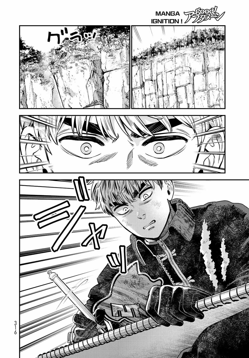 RENKINJUTSU MUJINTOU SURVIVAL - raw - Chapter 12.1 - https://jpdd.ccdd.to/JPDD/15131505/5hjxhmopiy4.jpg
