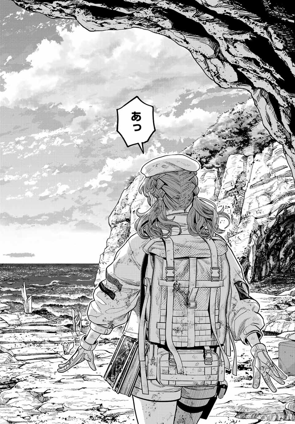 RENKINJUTSU MUJINTOU SURVIVAL - raw - Chapter 12.2 - https://jpdd.ccdd.to/JPDD/15131505/b5cnhm33jnp.jpg