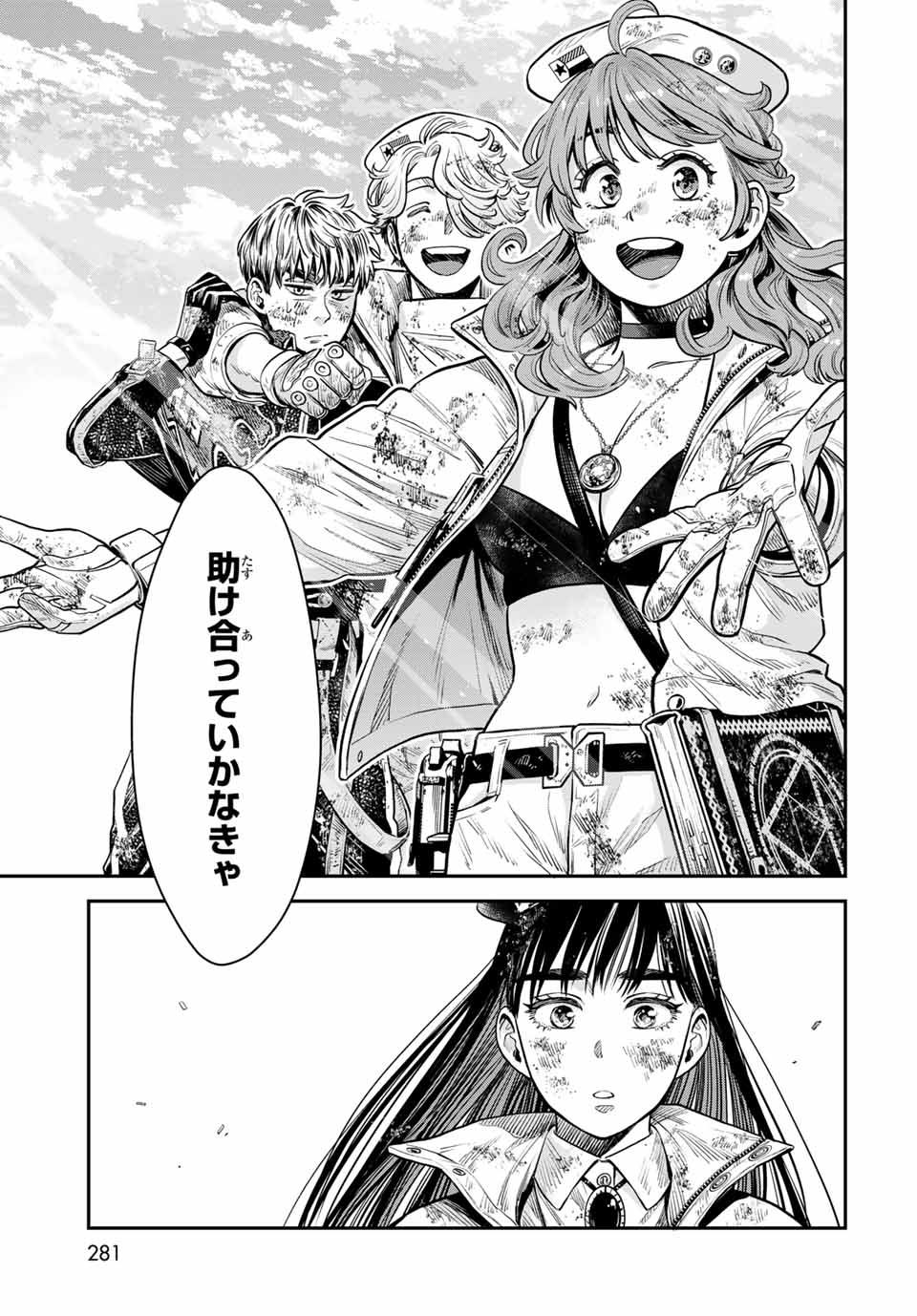 RENKINJUTSU MUJINTOU SURVIVAL - raw - Chapter 9.2 - https://jpdd.ccdd.to/JPDD/15131505/hrgyp3odmr1.jpg