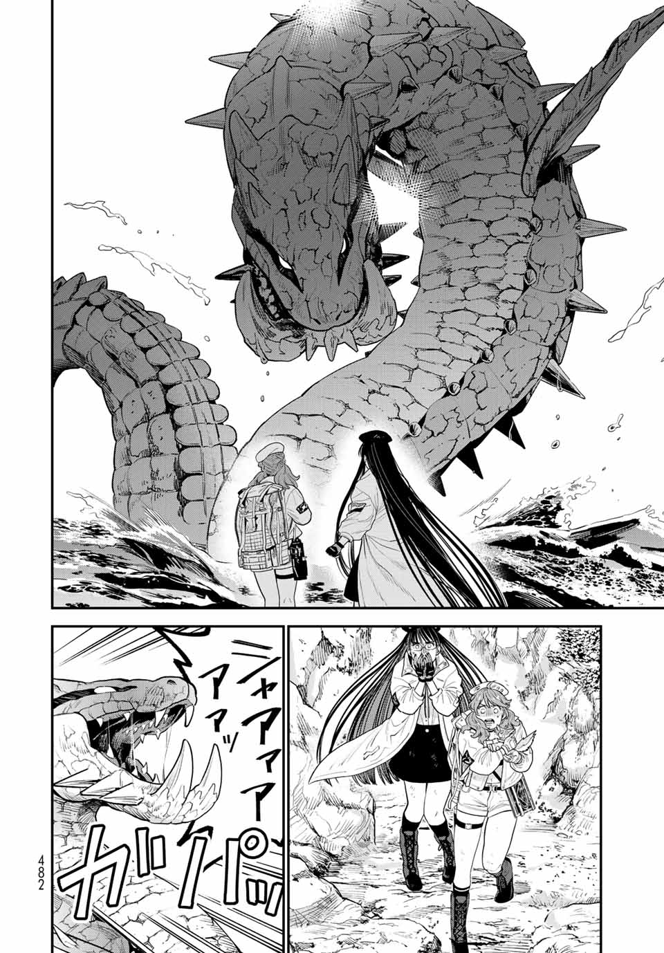 RENKINJUTSU MUJINTOU SURVIVAL - raw - Chapter 11.1 - https://jpdd.ccdd.to/JPDD/15131505/hxc1g5vznkf.jpg