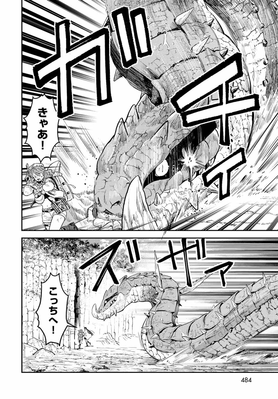 RENKINJUTSU MUJINTOU SURVIVAL - raw - Chapter 11.2 - https://jpdd.ccdd.to/JPDD/15131505/kyyj2xjphjt.jpg