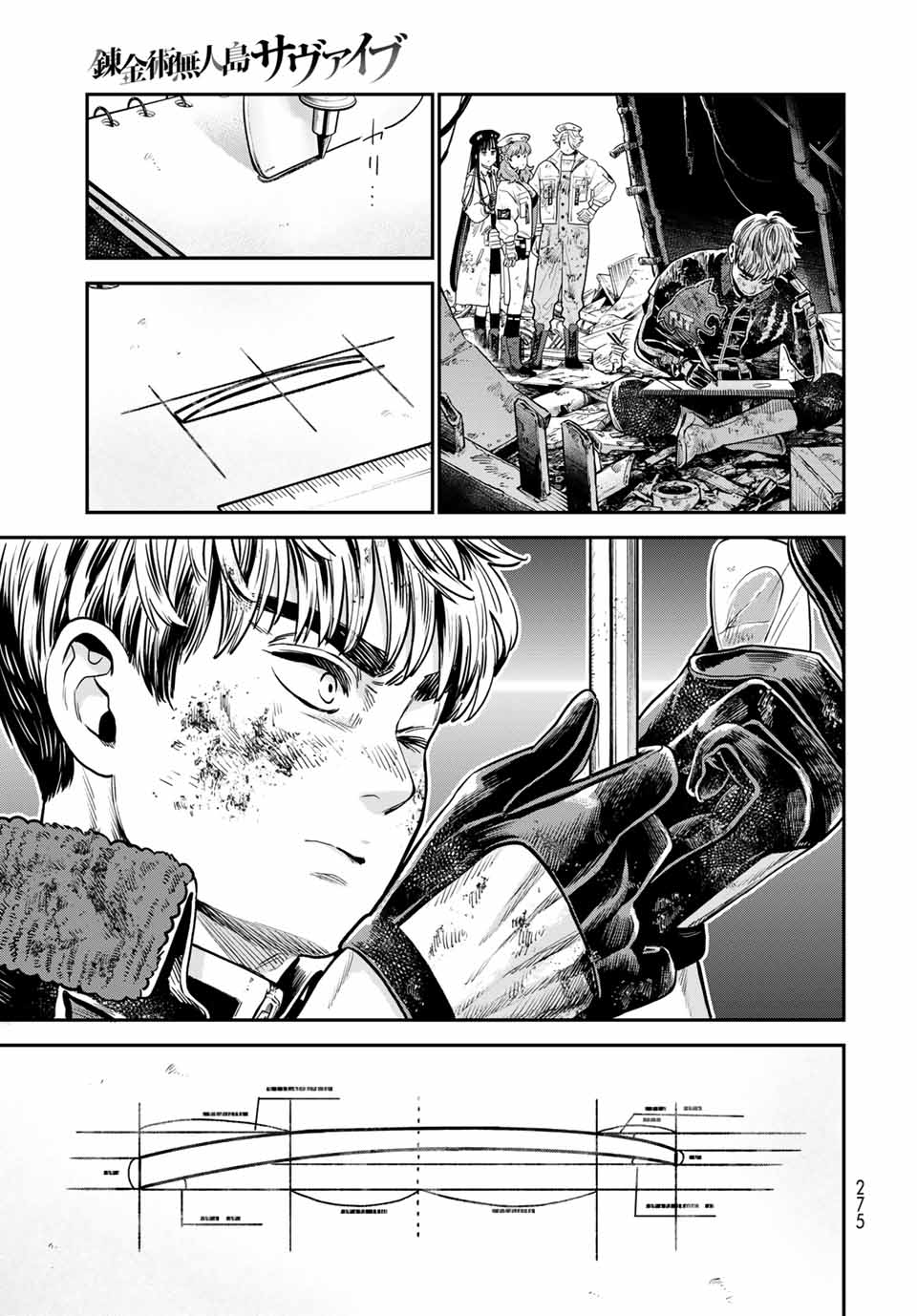 RENKINJUTSU MUJINTOU SURVIVAL - raw - Chapter 9.2 - https://jpdd.ccdd.to/JPDD/15131505/oojt1typfru.jpg