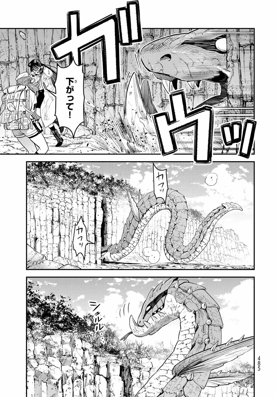 RENKINJUTSU MUJINTOU SURVIVAL - raw - Chapter 11.2 - https://jpdd.ccdd.to/JPDD/15131505/r2lpewiq0zq.jpg