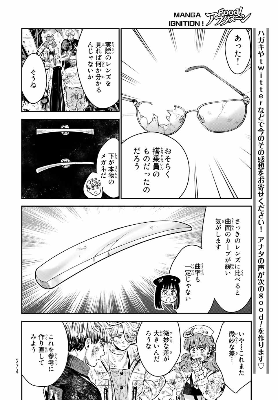 RENKINJUTSU MUJINTOU SURVIVAL - raw - Chapter 9.2 - https://jpdd.ccdd.to/JPDD/15131505/zke2adtlkyf.jpg