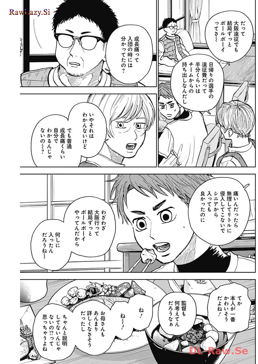 DIAMOND NO KOUZAI - raw - Chapter 43 - https://jpdd.ccdd.to/JPDD/15201405/fpufr14wei2.jpg