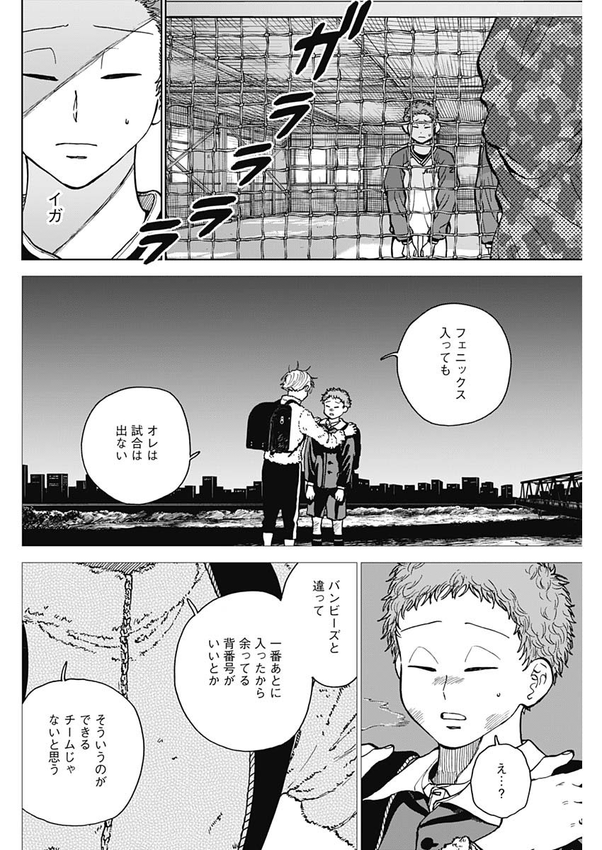 DIAMOND NO KOUZAI - raw - Chapter 47 - https://jpdd.ccdd.to/JPDD/15201405/g1olkpnuury.jpg
