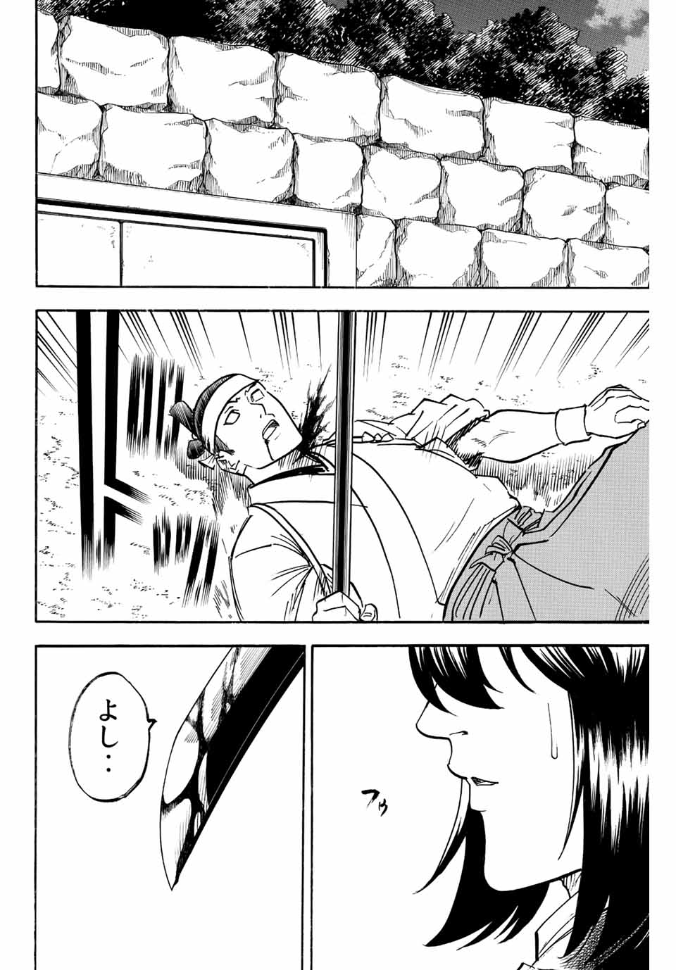 GAMARAN: SHURA - raw - Chapter 223 - https://jpdd.ccdd.to/JPDD/15211405/2otp0o23tjt.jpg