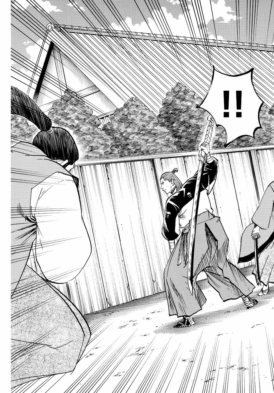 GAMARAN: SHURA - raw - Chapter 221 - https://jpdd.ccdd.to/JPDD/15211405/jtmlnu1wju5.jpg