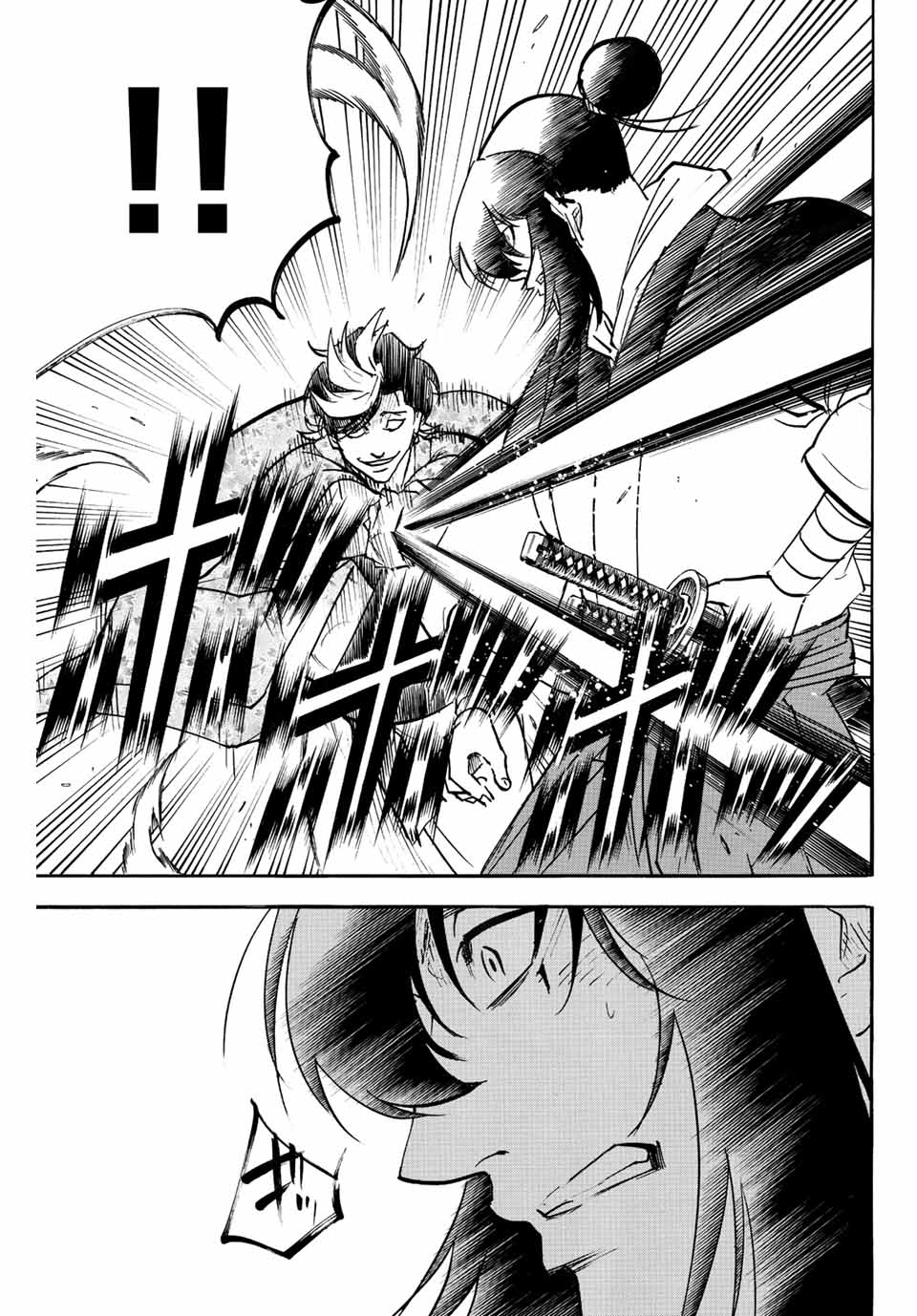 GAMARAN: SHURA - raw - Chapter 226 - https://jpdd.ccdd.to/JPDD/15211405/lsmgvglr0t3.jpg