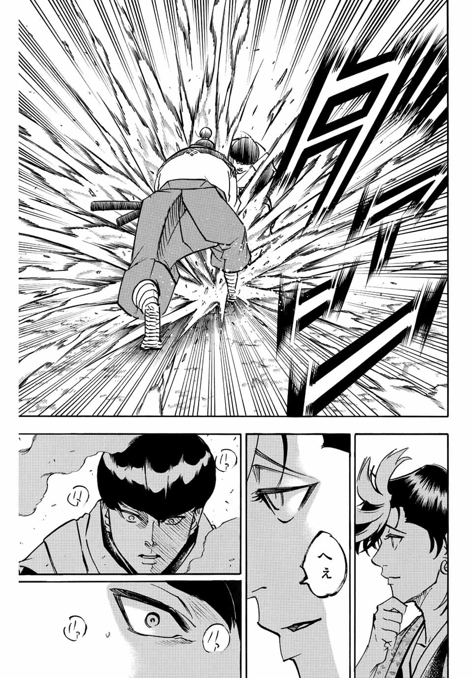 GAMARAN: SHURA - raw - Chapter 225 - https://jpdd.ccdd.to/JPDD/15211405/tdujcwr05ox.jpg