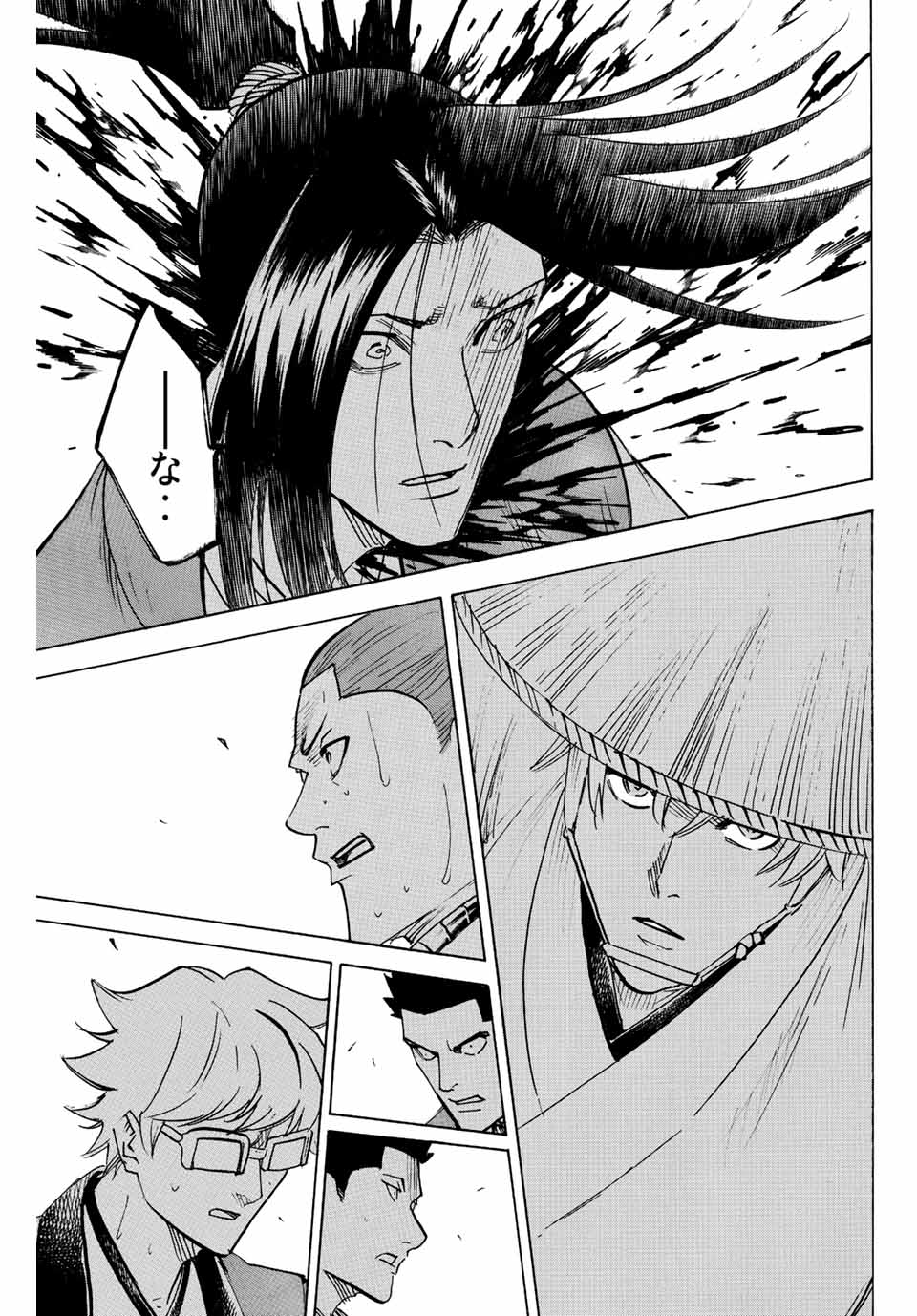 GAMARAN: SHURA - raw - Chapter 221 - https://jpdd.ccdd.to/JPDD/15211405/wdm4ypx5s5t.jpg
