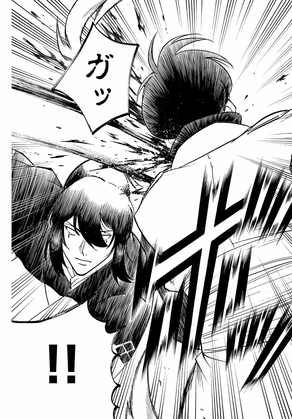 GAMARAN: SHURA - raw - Chapter 225 - https://jpdd.ccdd.to/JPDD/15211405/wvxnf5jxo1u.jpg