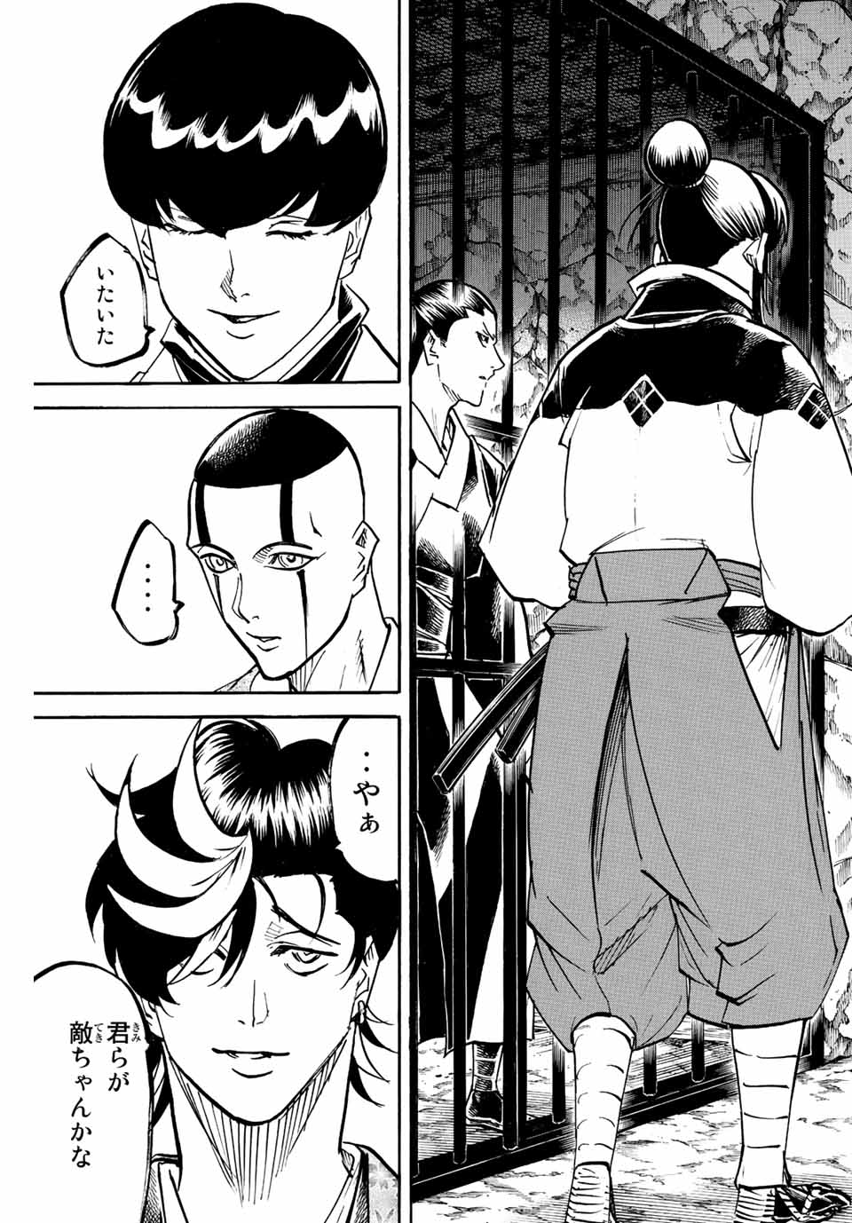 GAMARAN: SHURA - raw - Chapter 224 - https://jpdd.ccdd.to/JPDD/15211405/xskope35lvj.jpg