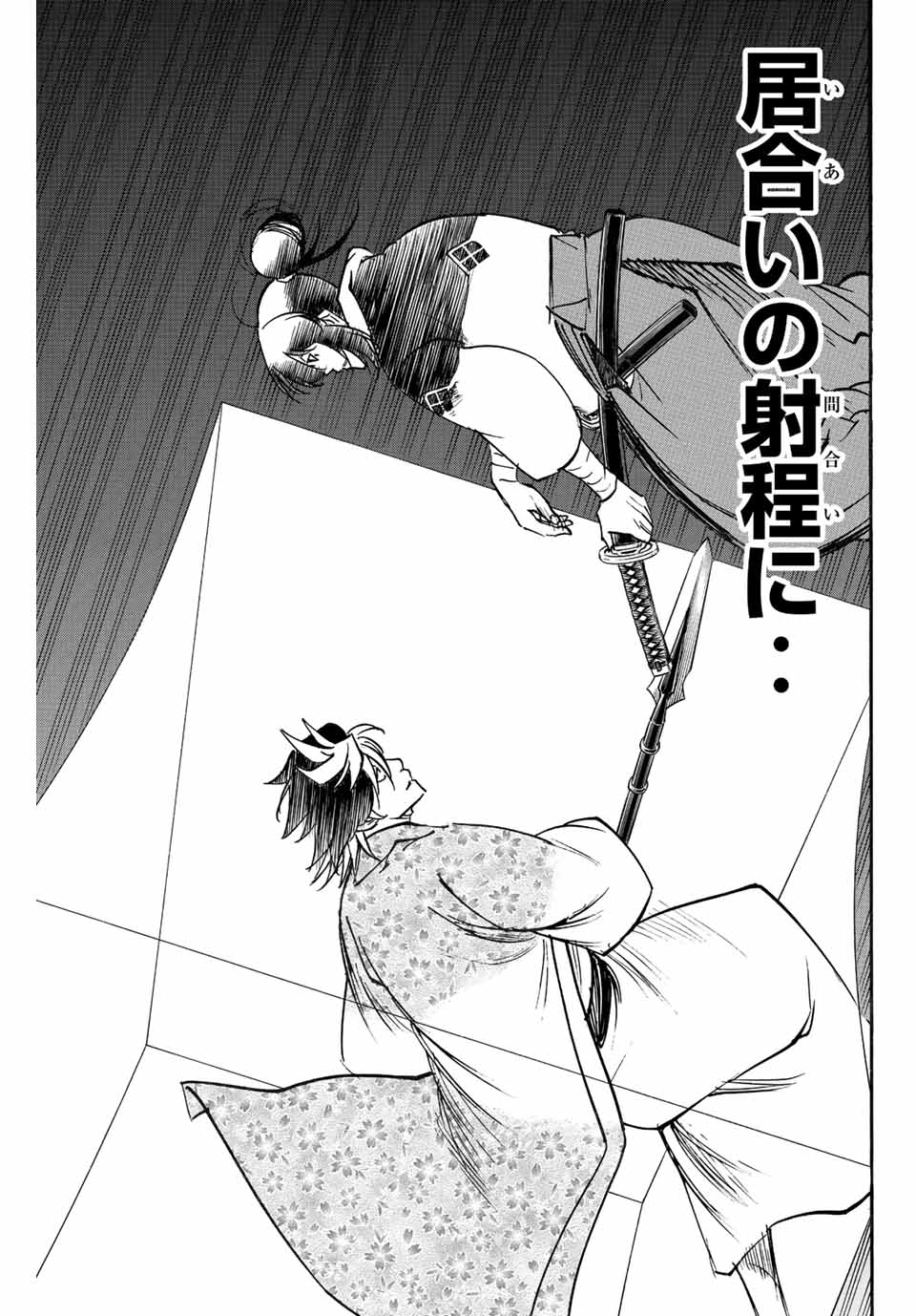 GAMARAN: SHURA - raw - Chapter 227 - https://jpdd.ccdd.to/JPDD/15211405/zz0q5ovafqs.jpg