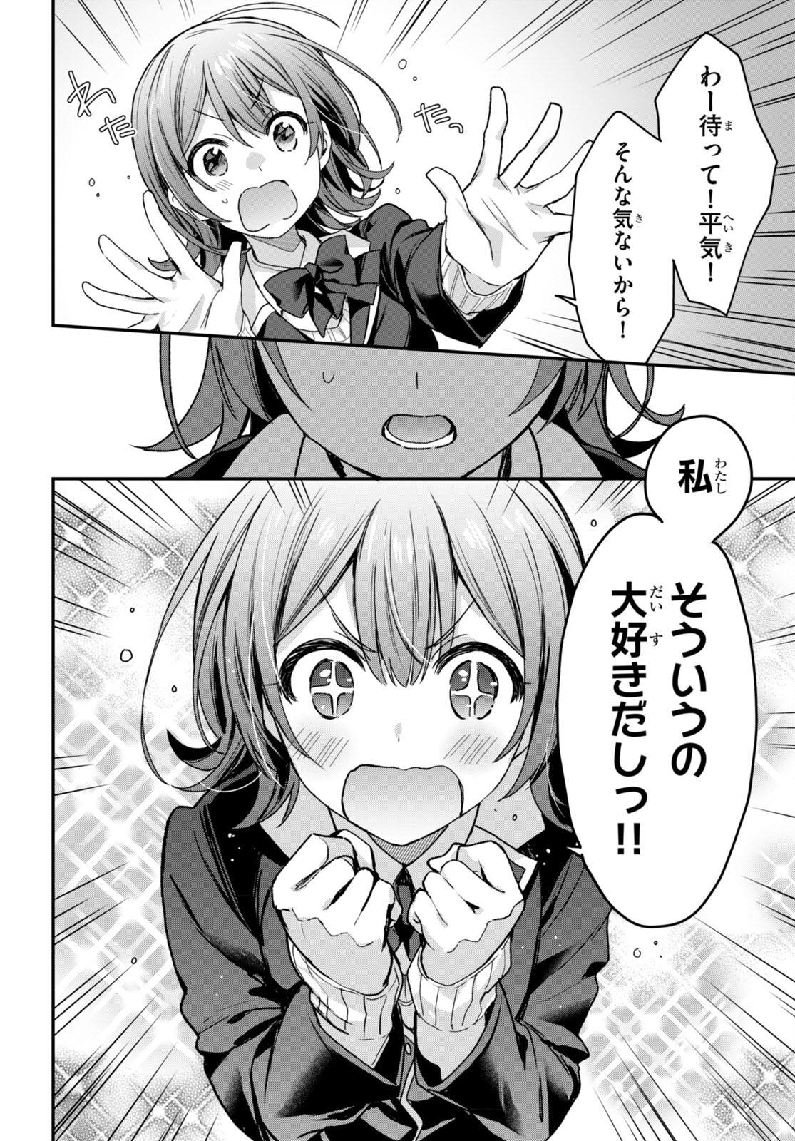 ELF WA YORU WO OMACHIKANE - raw - Chapter 18 - https://jpdd.ccdd.to/JPDD/16011505/pi3l0n2jdzn.jpg