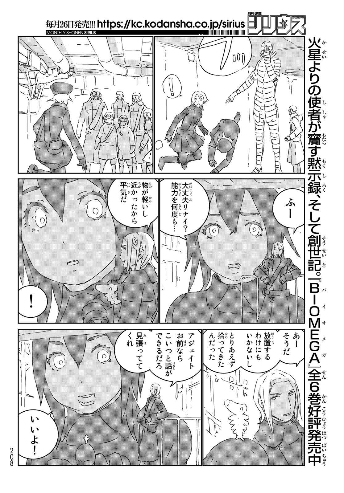 NINGYOU NO KUNI - raw - Chapter 49 - https://jpdd.ccdd.to/JPDD/16021505/5gvcltczx4u.jpg