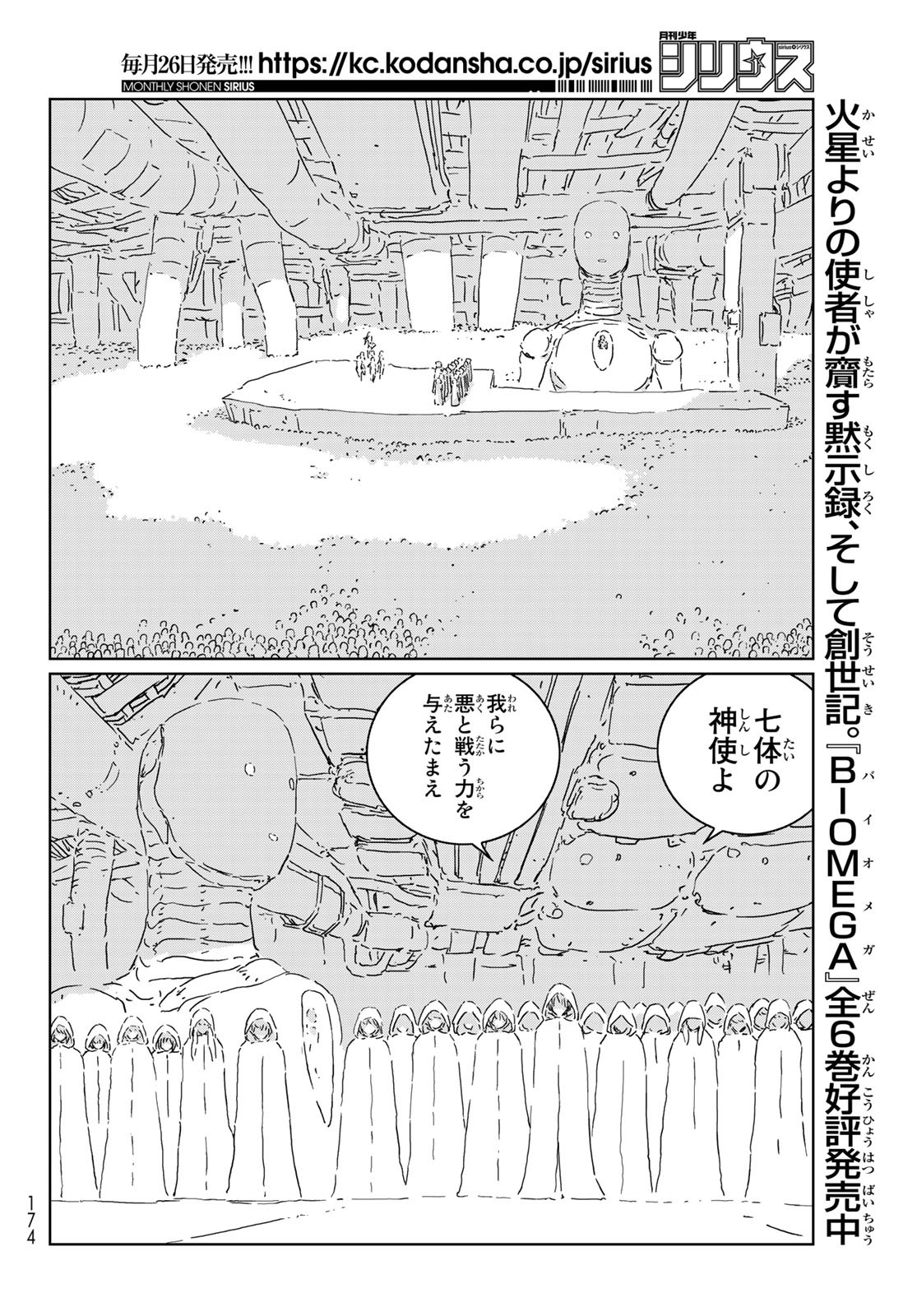 NINGYOU NO KUNI - raw - Chapter 46 - https://jpdd.ccdd.to/JPDD/16021505/bi3z11dypqp.jpg