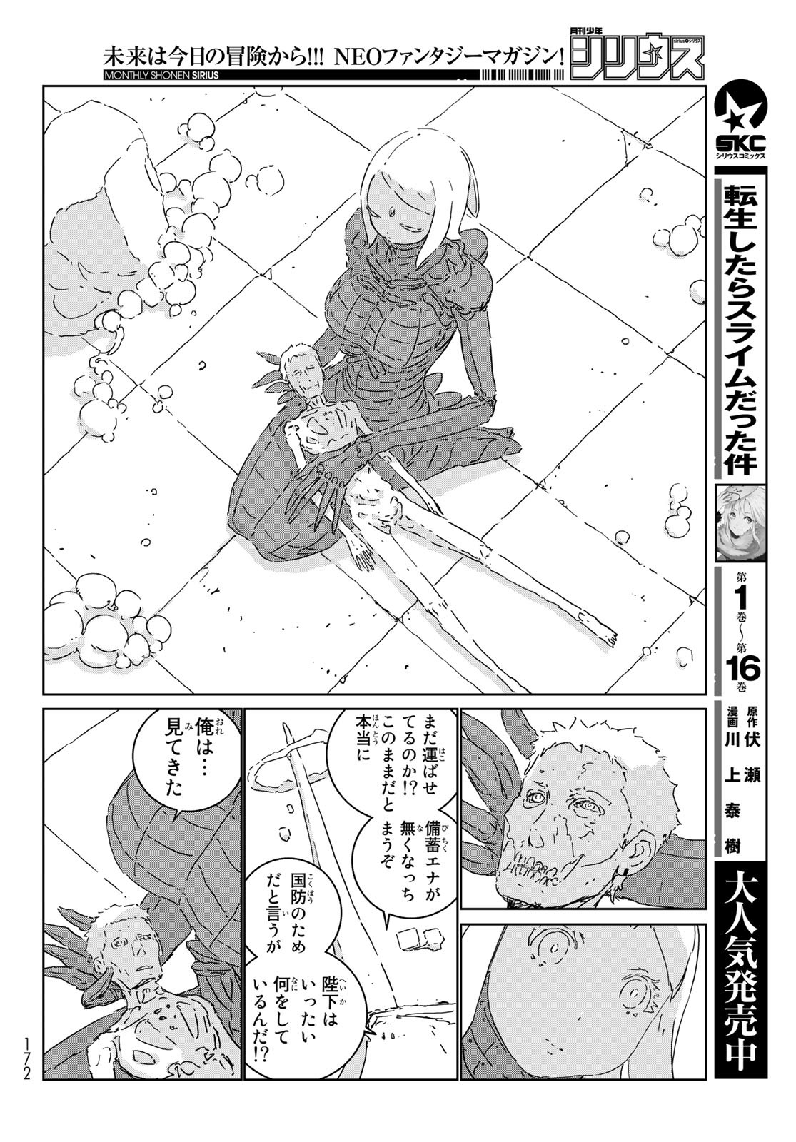 NINGYOU NO KUNI - raw - Chapter 46 - https://jpdd.ccdd.to/JPDD/16021505/jhcpgof3hr1.jpg