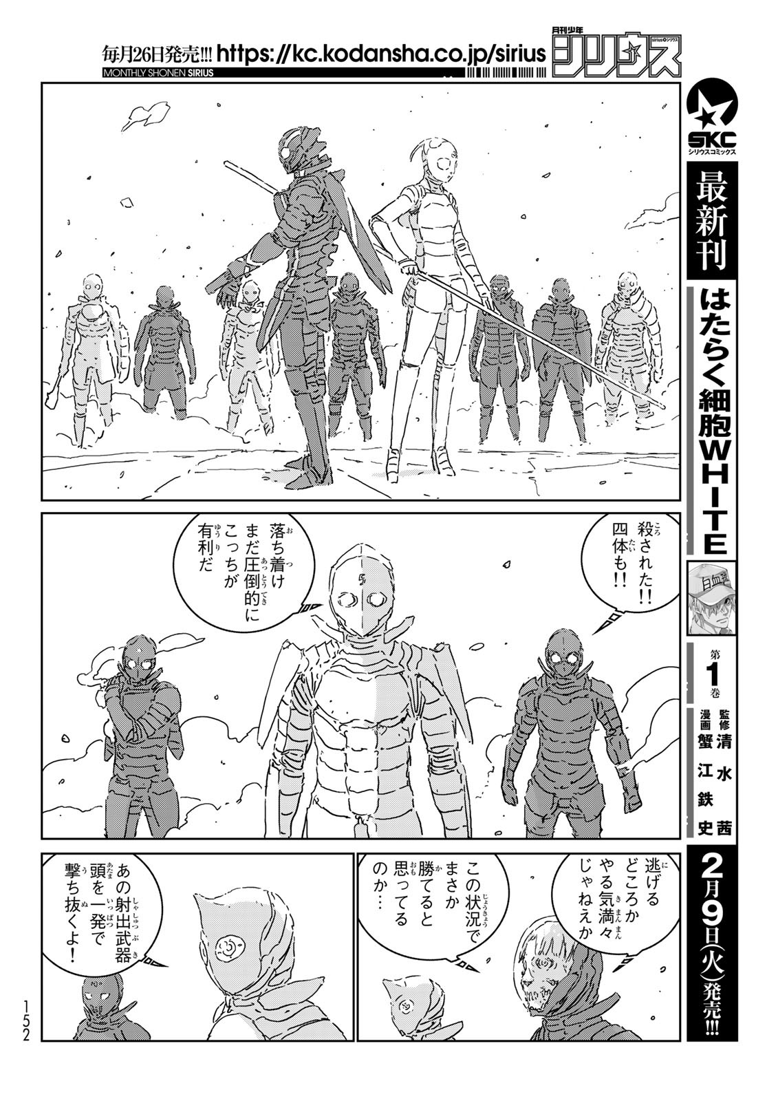 NINGYOU NO KUNI - raw - Chapter 47 - https://jpdd.ccdd.to/JPDD/16021505/kgekp3cdpxd.jpg