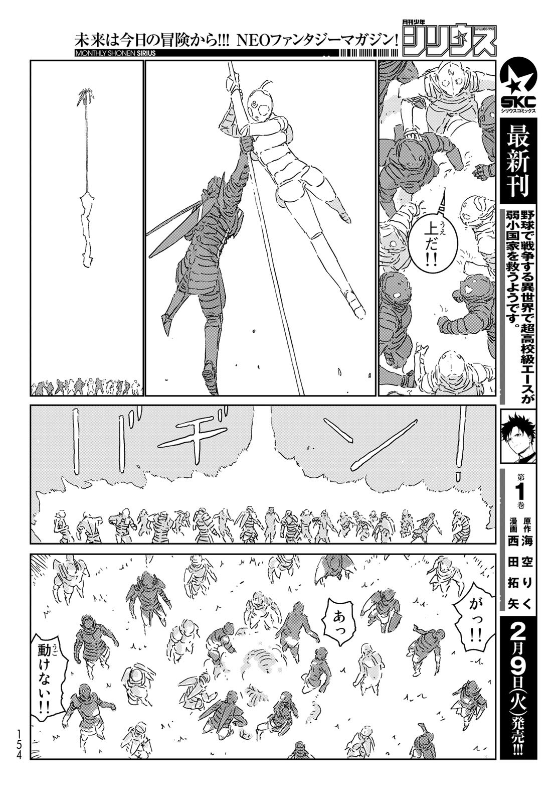NINGYOU NO KUNI - raw - Chapter 47 - https://jpdd.ccdd.to/JPDD/16021505/le1lrpvhzfg.jpg
