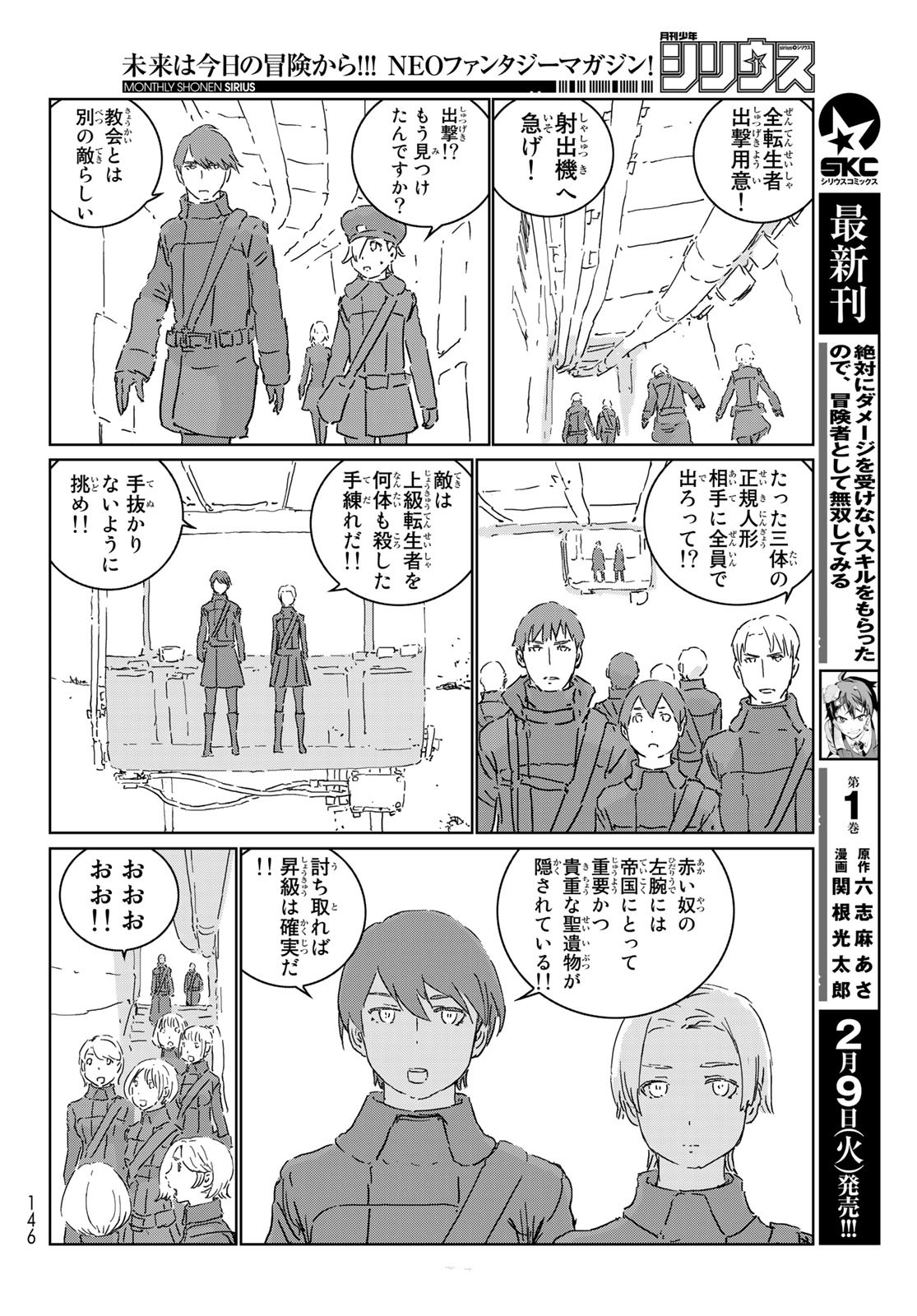 NINGYOU NO KUNI - raw - Chapter 47 - https://jpdd.ccdd.to/JPDD/16021505/mk0zcgleskb.jpg