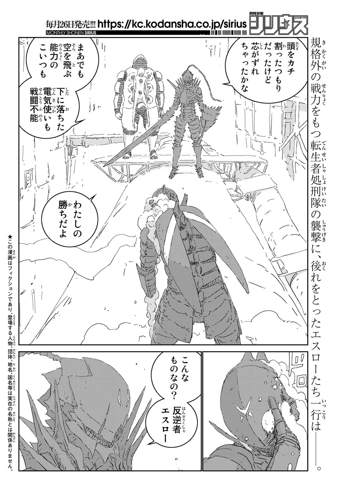 NINGYOU NO KUNI - raw - Chapter 45 - https://jpdd.ccdd.to/JPDD/16021505/sit2cmkoiyr.jpg