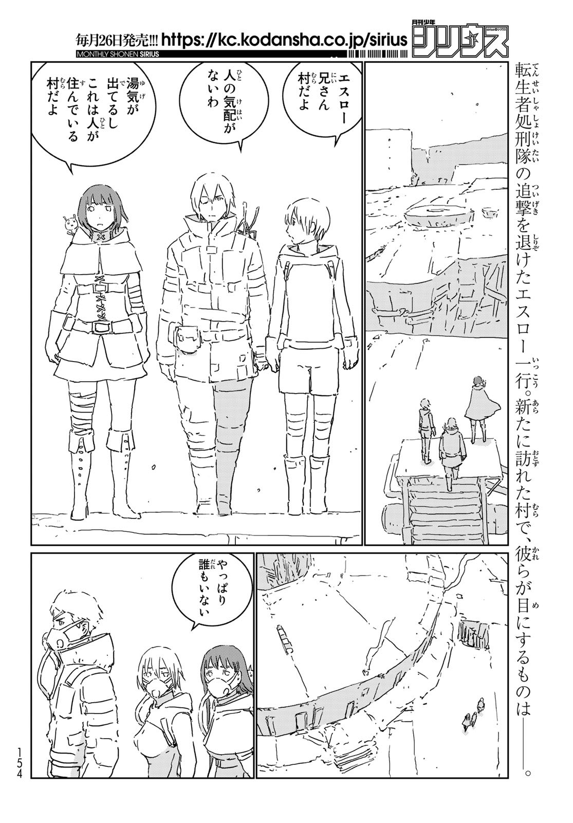 NINGYOU NO KUNI - raw - Chapter 46 - https://jpdd.ccdd.to/JPDD/16021505/xiheqwzpwa1.jpg