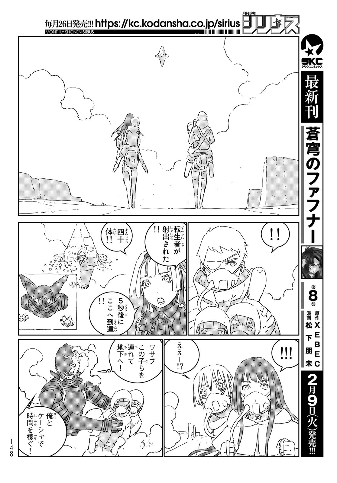 NINGYOU NO KUNI - raw - Chapter 47 - https://jpdd.ccdd.to/JPDD/16021505/zmpmoiid3yq.jpg