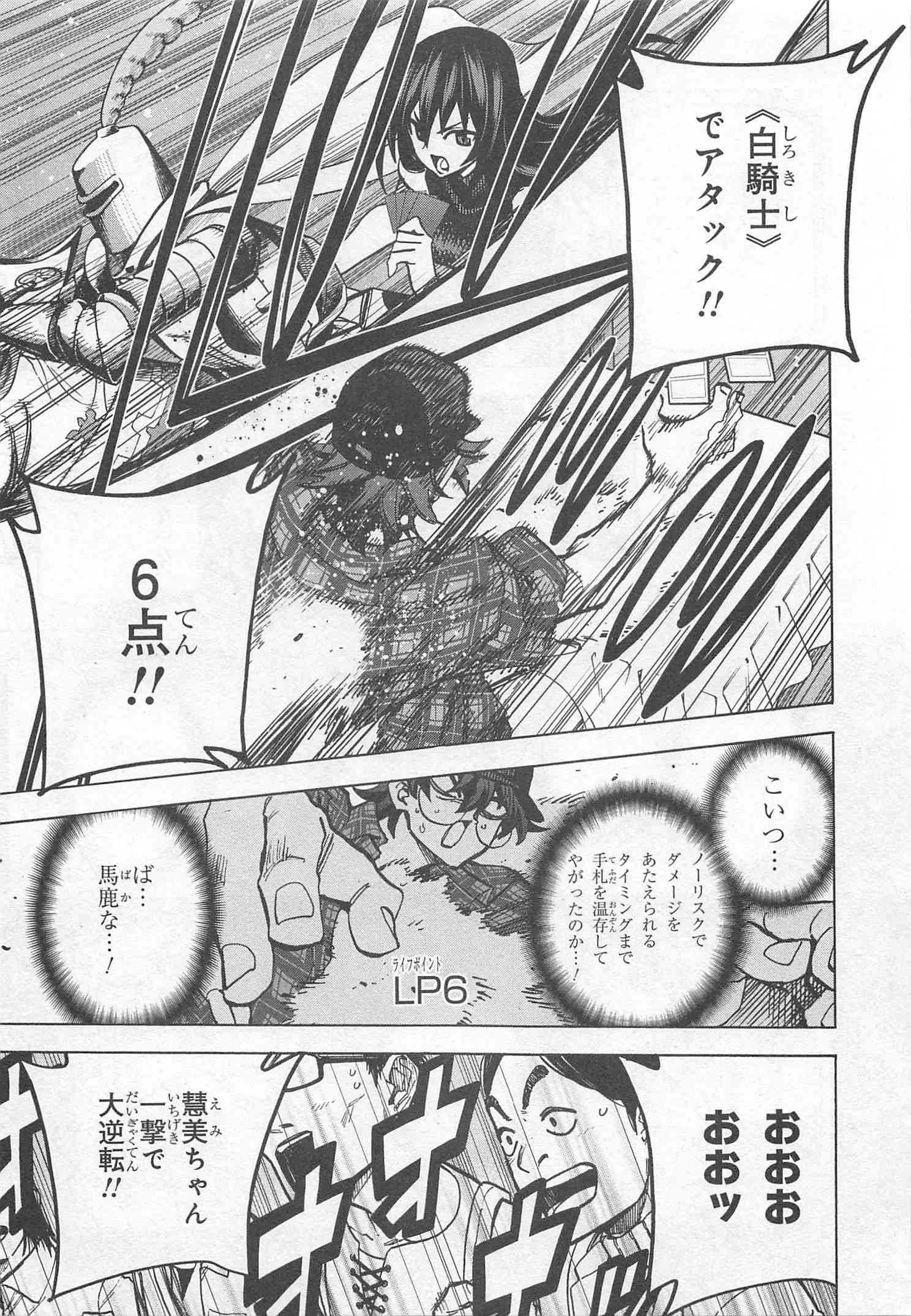 SUBETE NO JINRUI O HAKAI SURU. SORERA WA SAISEI DEKINAI. - raw - Chapter 1 - https://jpdd.ccdd.to/JPDD/16031505/1v1gr4jh1a1.jpg