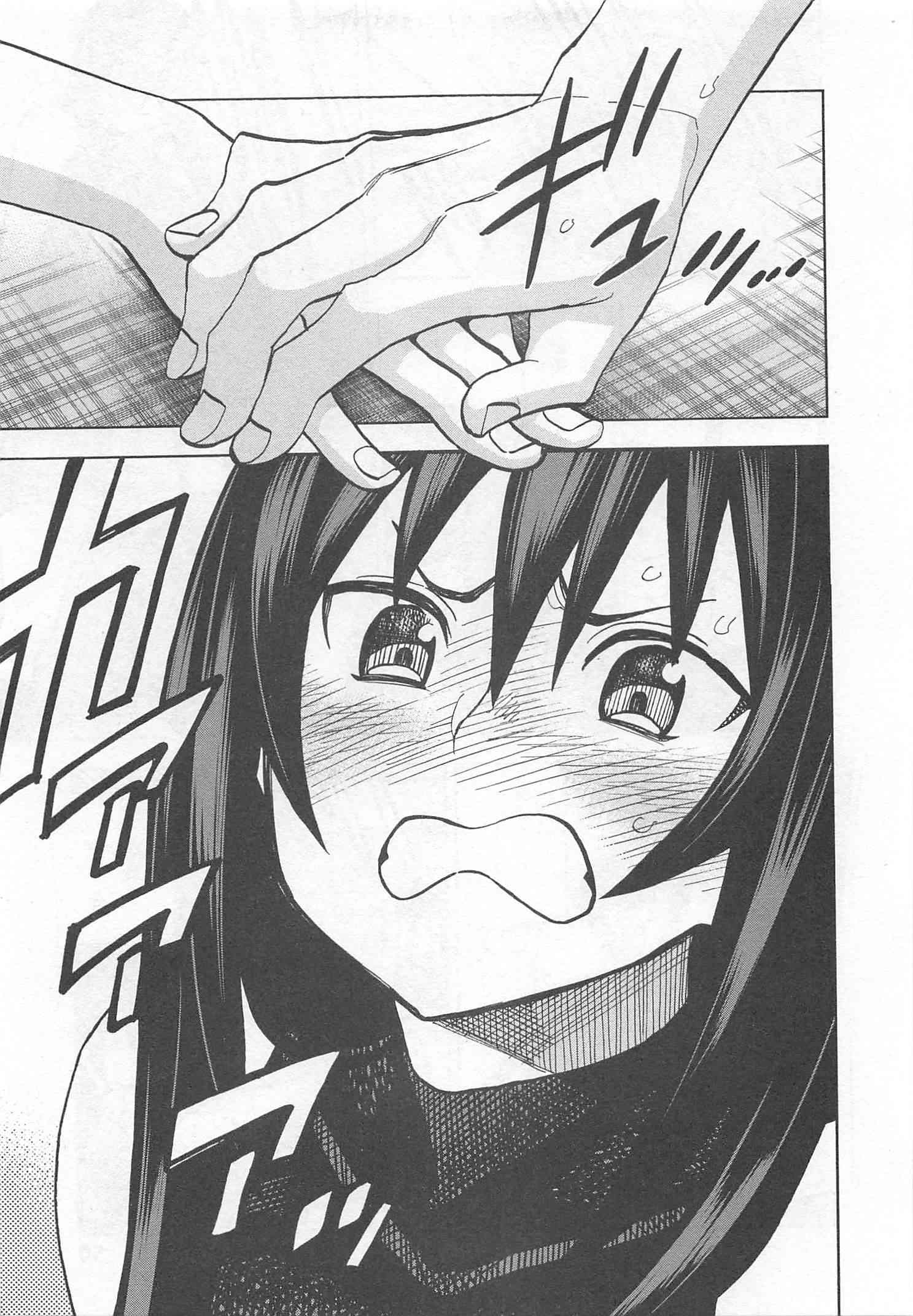SUBETE NO JINRUI O HAKAI SURU. SORERA WA SAISEI DEKINAI. - raw - Chapter 1 - https://jpdd.ccdd.to/JPDD/16031505/5sou3qw3bow.jpg