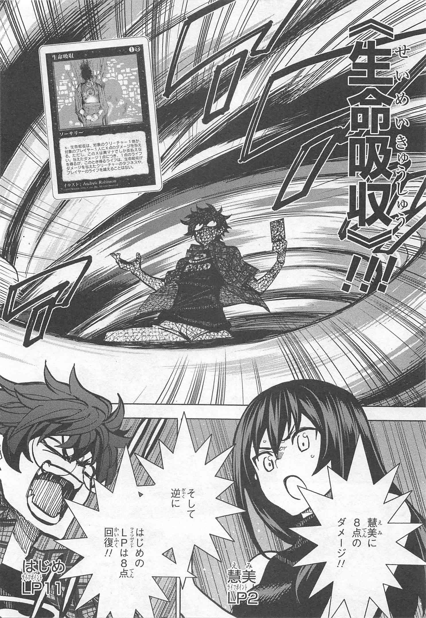 SUBETE NO JINRUI O HAKAI SURU. SORERA WA SAISEI DEKINAI. - raw - Chapter 2 - https://jpdd.ccdd.to/JPDD/16031505/g5zom2l34sv.jpg