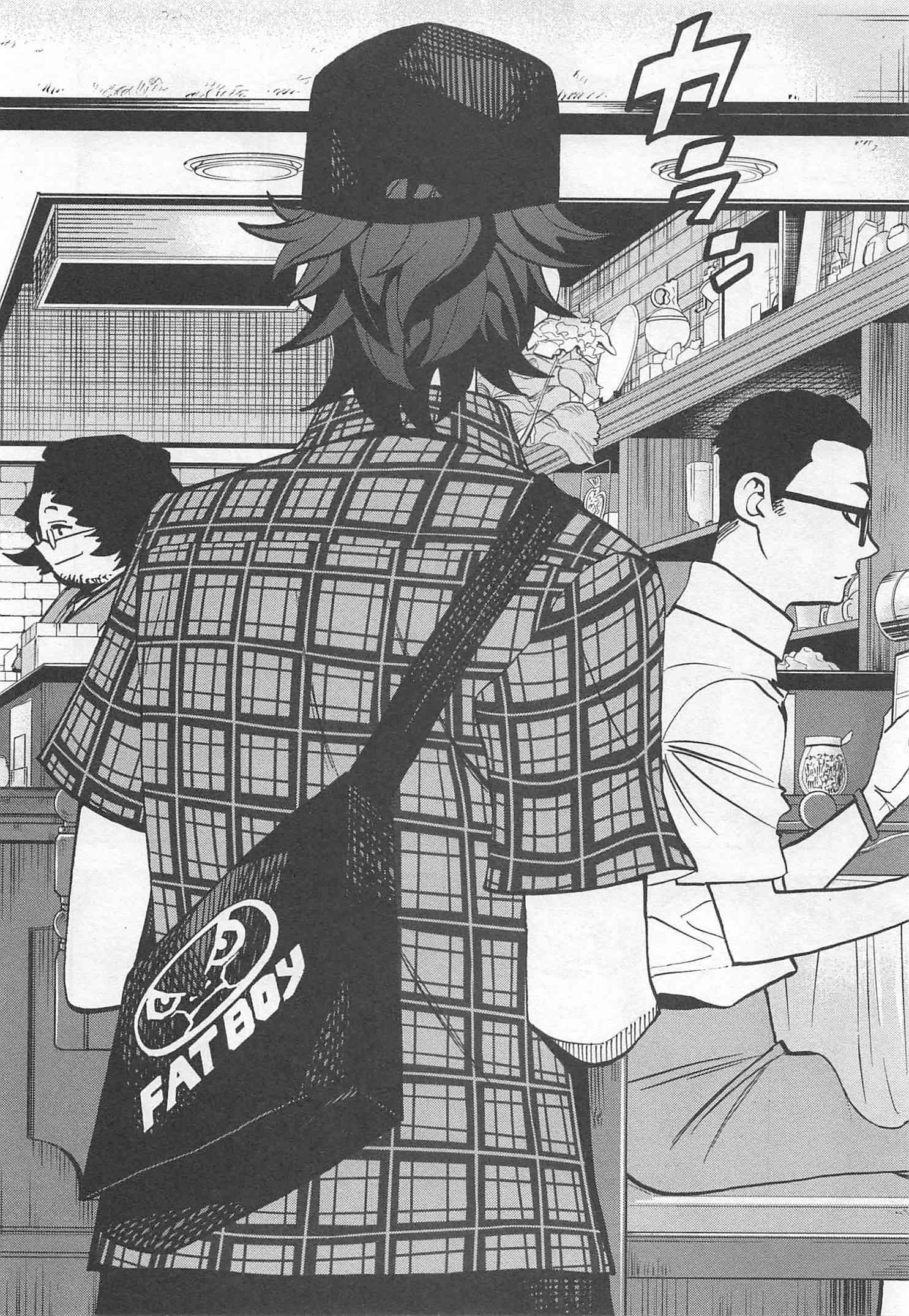 SUBETE NO JINRUI O HAKAI SURU. SORERA WA SAISEI DEKINAI. - raw - Chapter 1 - https://jpdd.ccdd.to/JPDD/16031505/huzyfmwgaxa.jpg